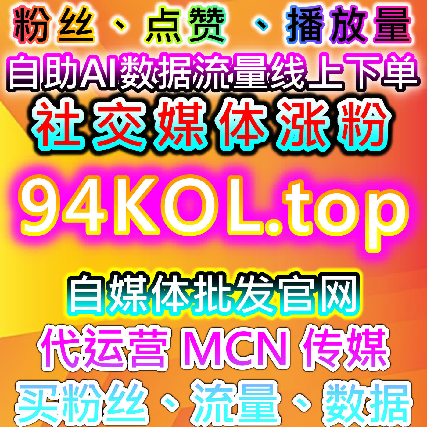 以在线全自动下单方式优化推广流程的现实价值探讨有助于保持账号操作的连贯性 episode artwork