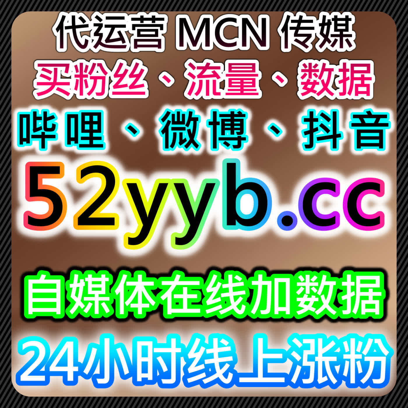 从流量提升角度看视频号生态中多场景协同方式有助于提升用户停留 episode artwork