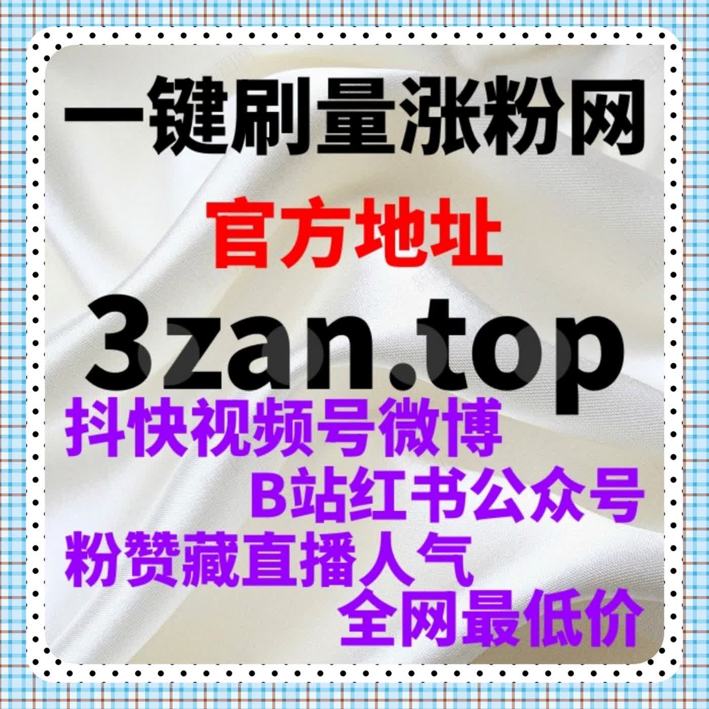 在线全自动下单的核心意义，在于让阅读行为更接近真实轨迹 episode artwork