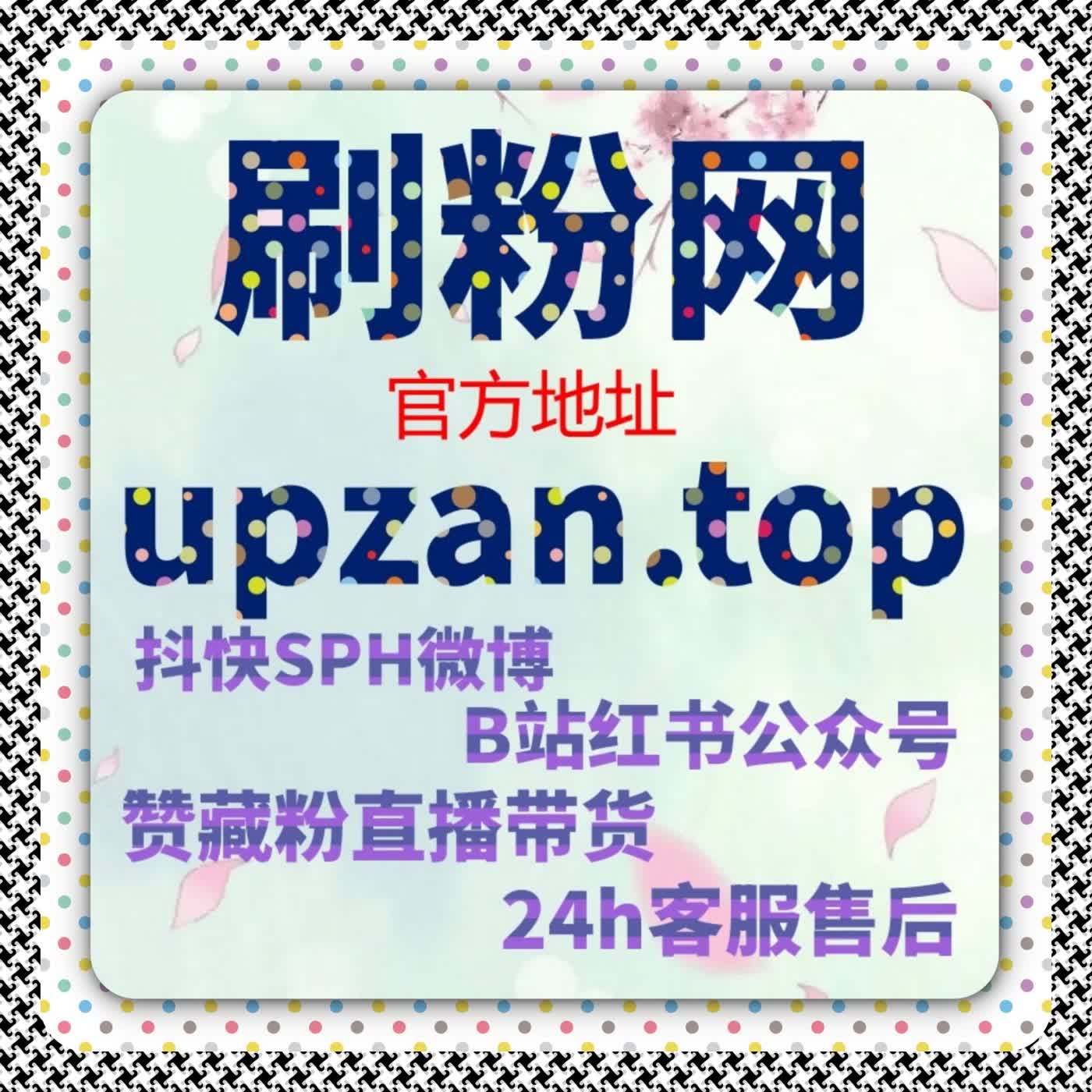 自动化平台思维下，收藏行为如何成为内容价值的重要信号 episode artwork