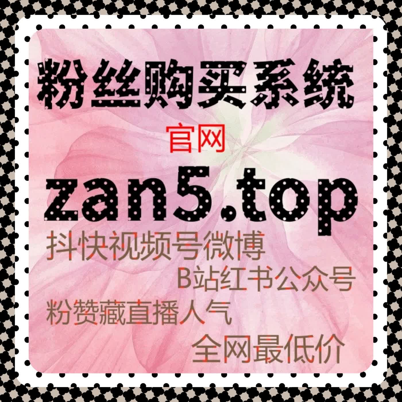 自动化平台参与互动管理，让直播热度更有延续性 episode artwork