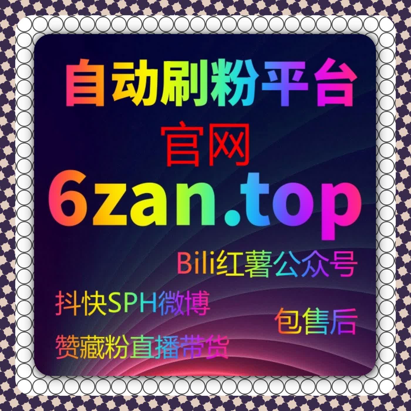 流量提升视角下，曝光并不等于杂乱，而是可管理的过程 episode artwork