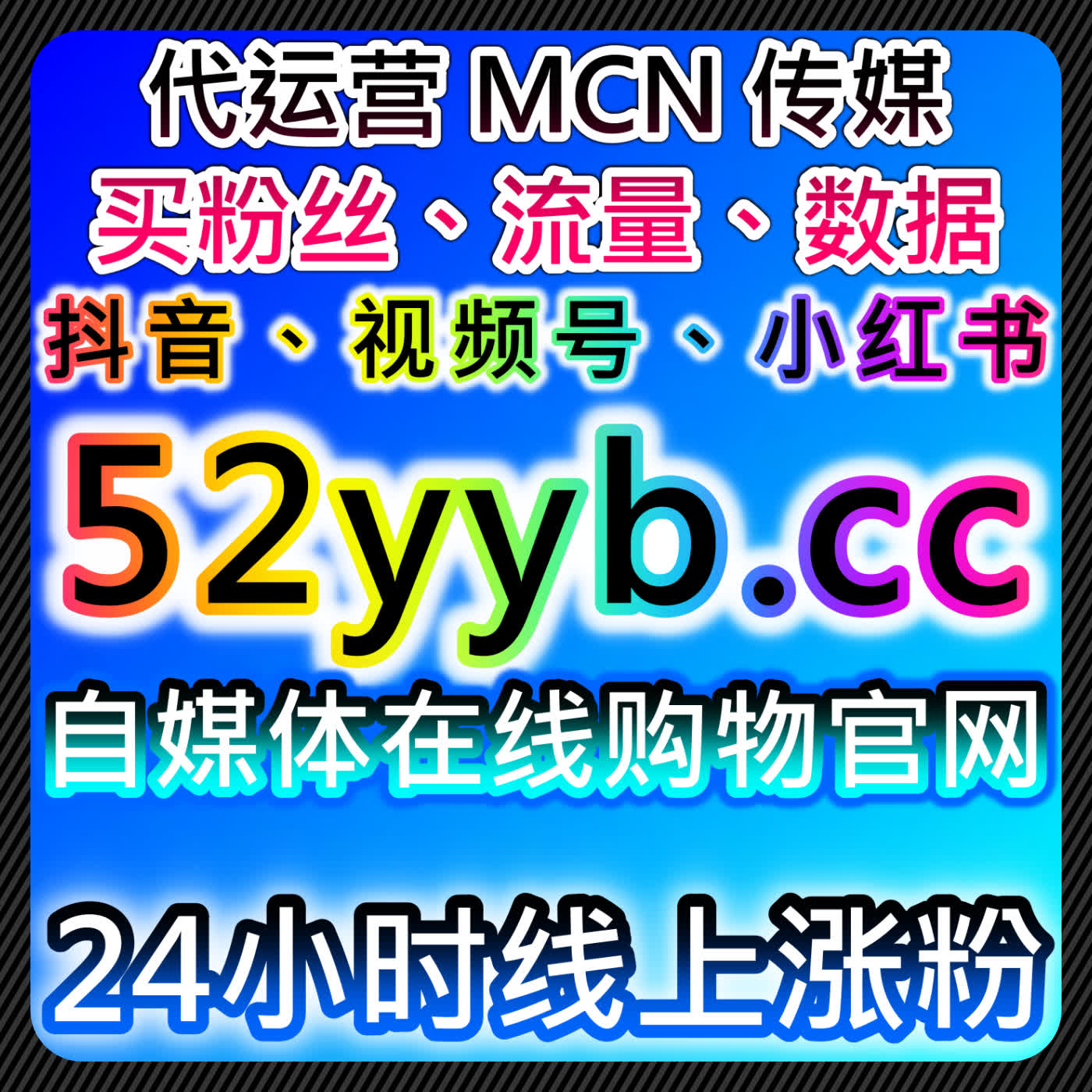 多资讯自动化平台直播场景下互动人气配置的差异化思考 episode artwork