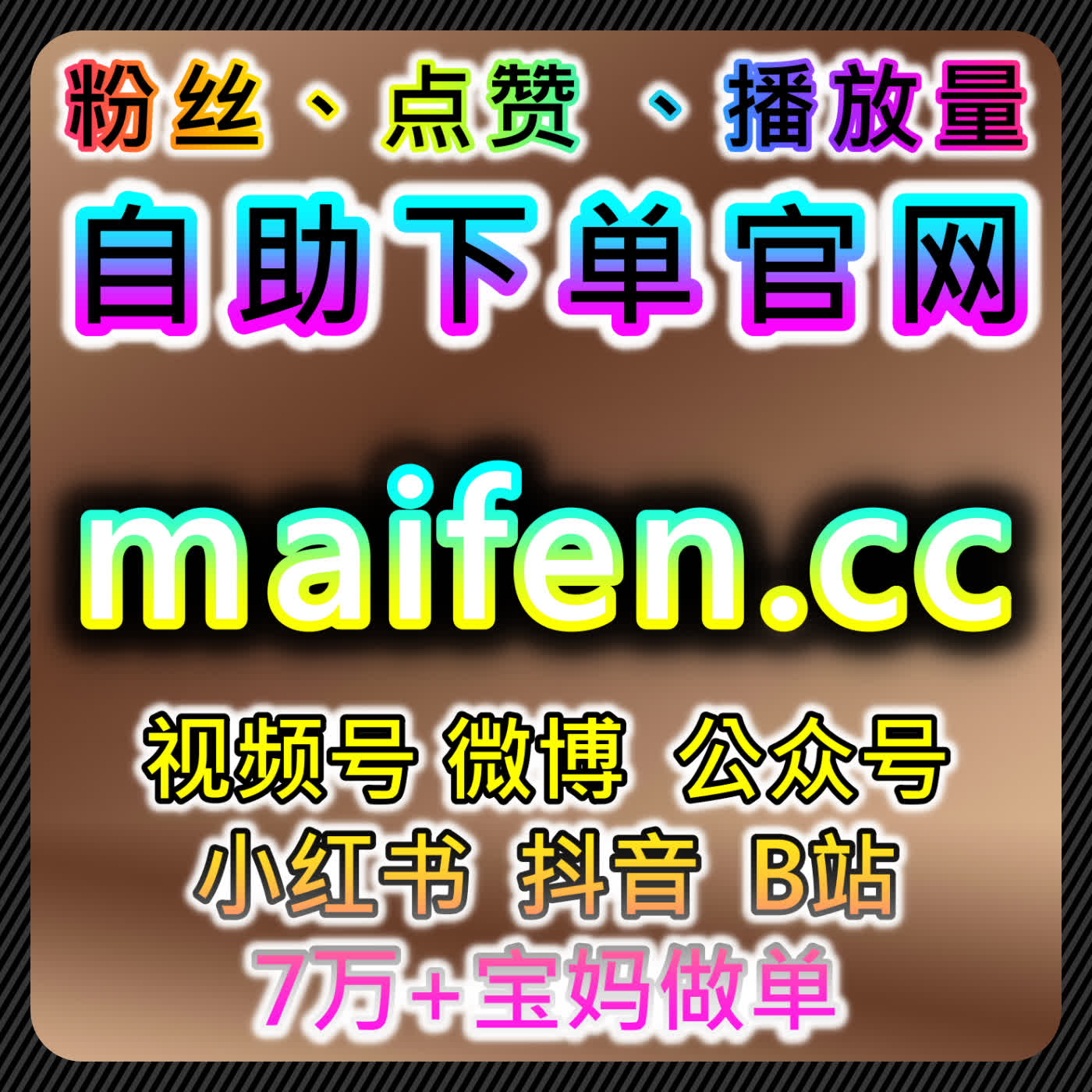 从流量提升工具角度看多社区互动形式的差异化运用增强内容传播 episode artwork