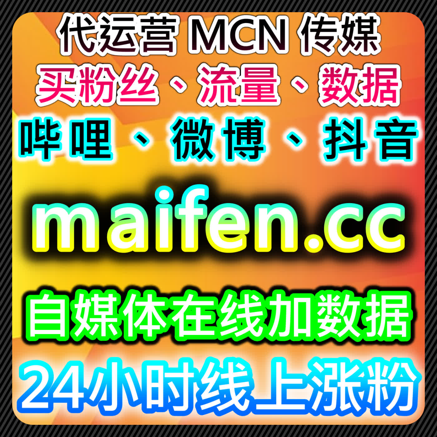 以在线全自动下单方式理解小红书互动行为的协同价值 episode artwork