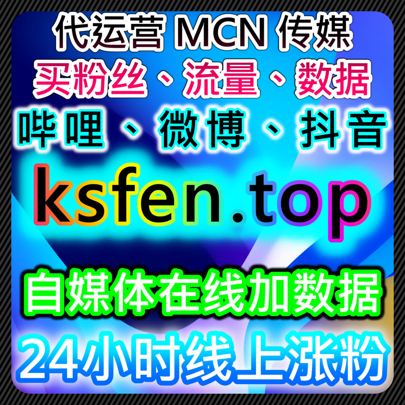 从流量提升角度分析千川内容播放策略的合理规划方式 episode artwork