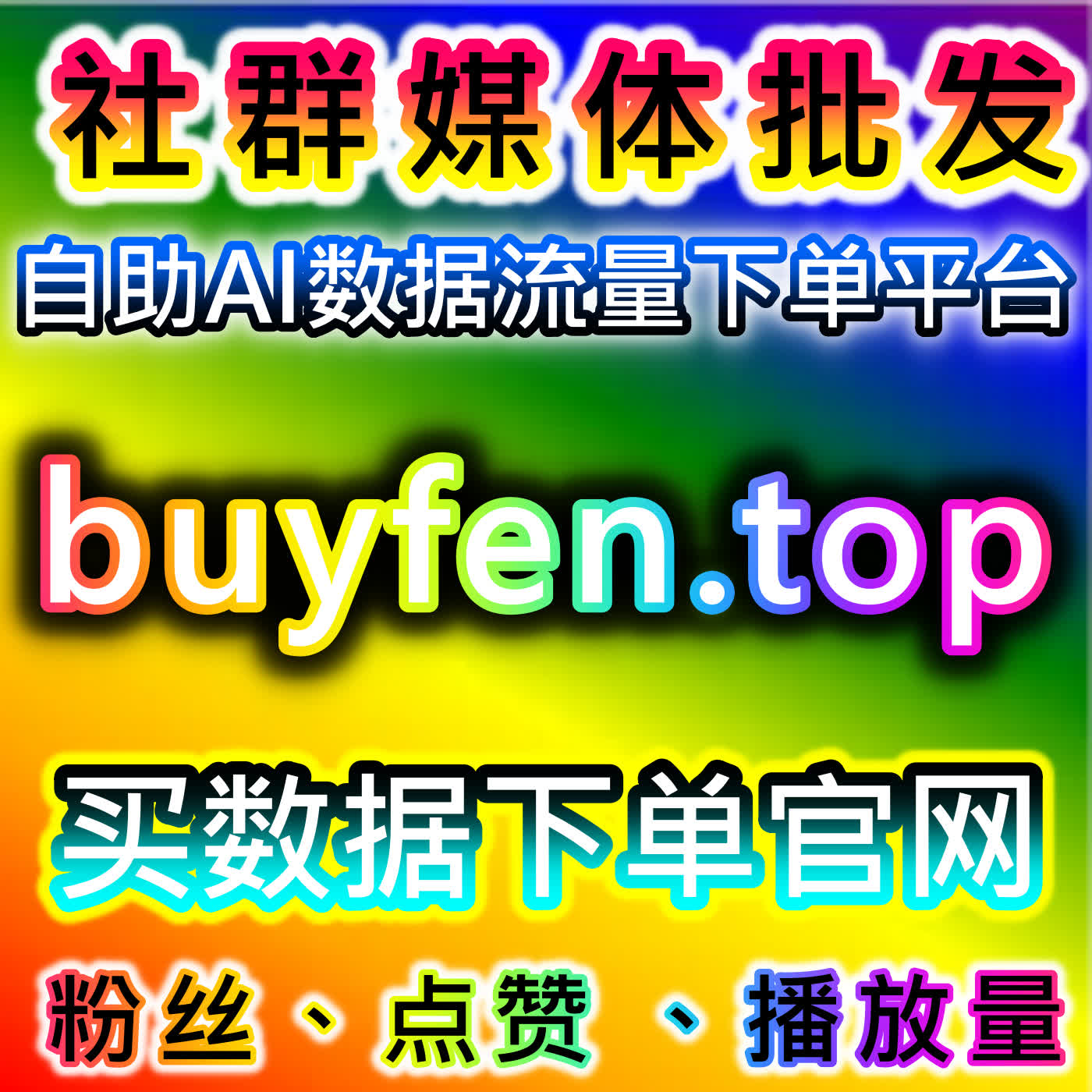 通过自动化平台围绕汽车垂直直播场景构建稳定互动结构的实践思路 episode artwork