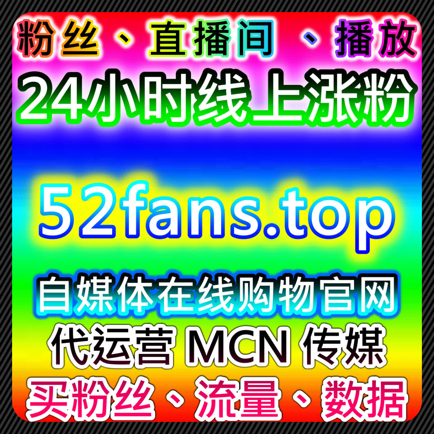 从内容分发机制出发理解头条体系互动结构的优化方向 episode artwork
