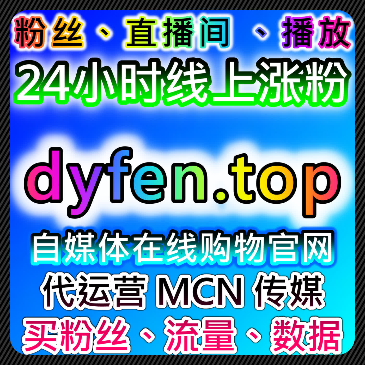 围绕自动化平台探讨B站专栏内容的多维互动配置有助于减少数据起伏