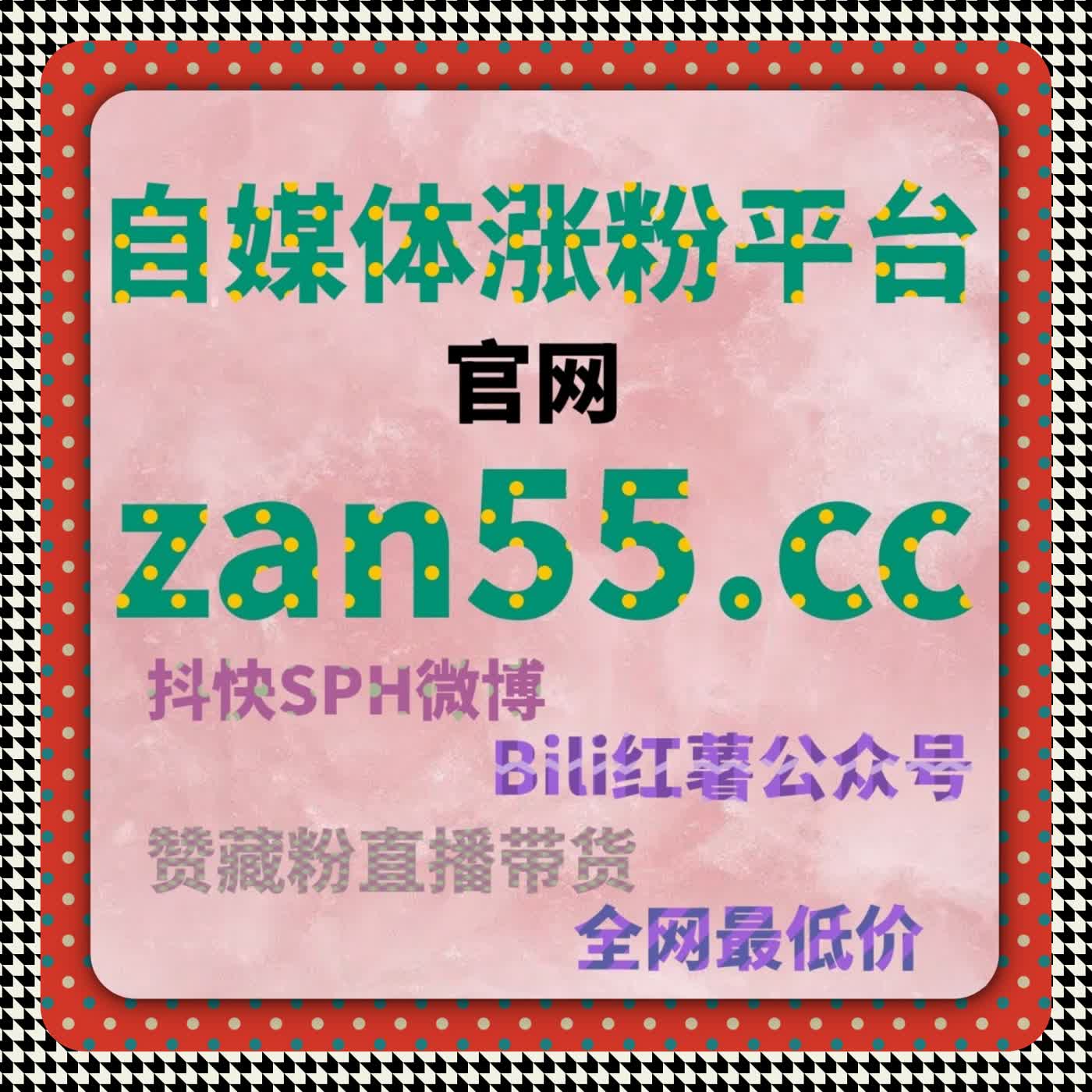 当内容进入稳定运营阶段，流量提升更像是一种可被设计的长期能力 episode artwork
