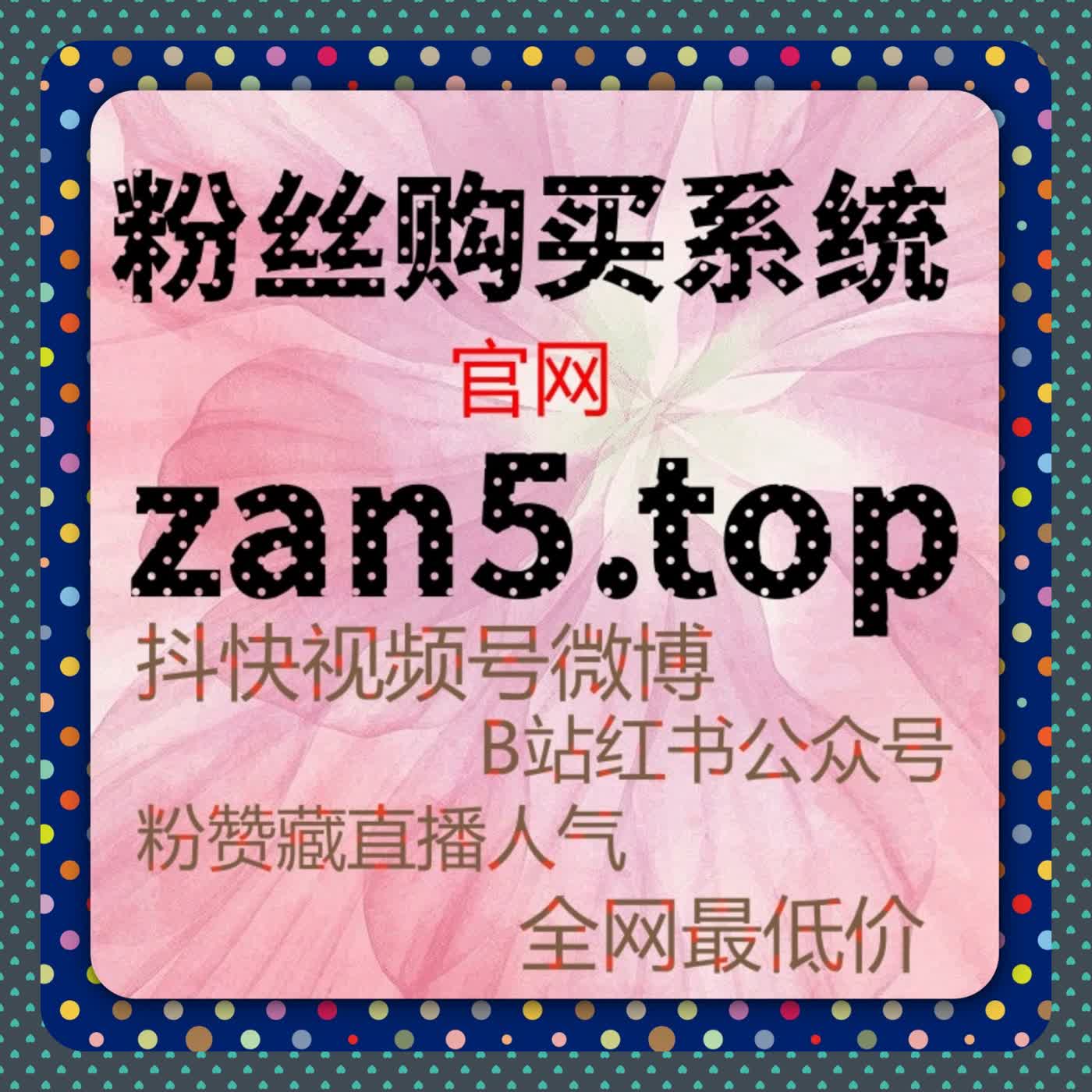 从长期角度理解流量提升，直播人气同样需要被平滑管理 episode artwork