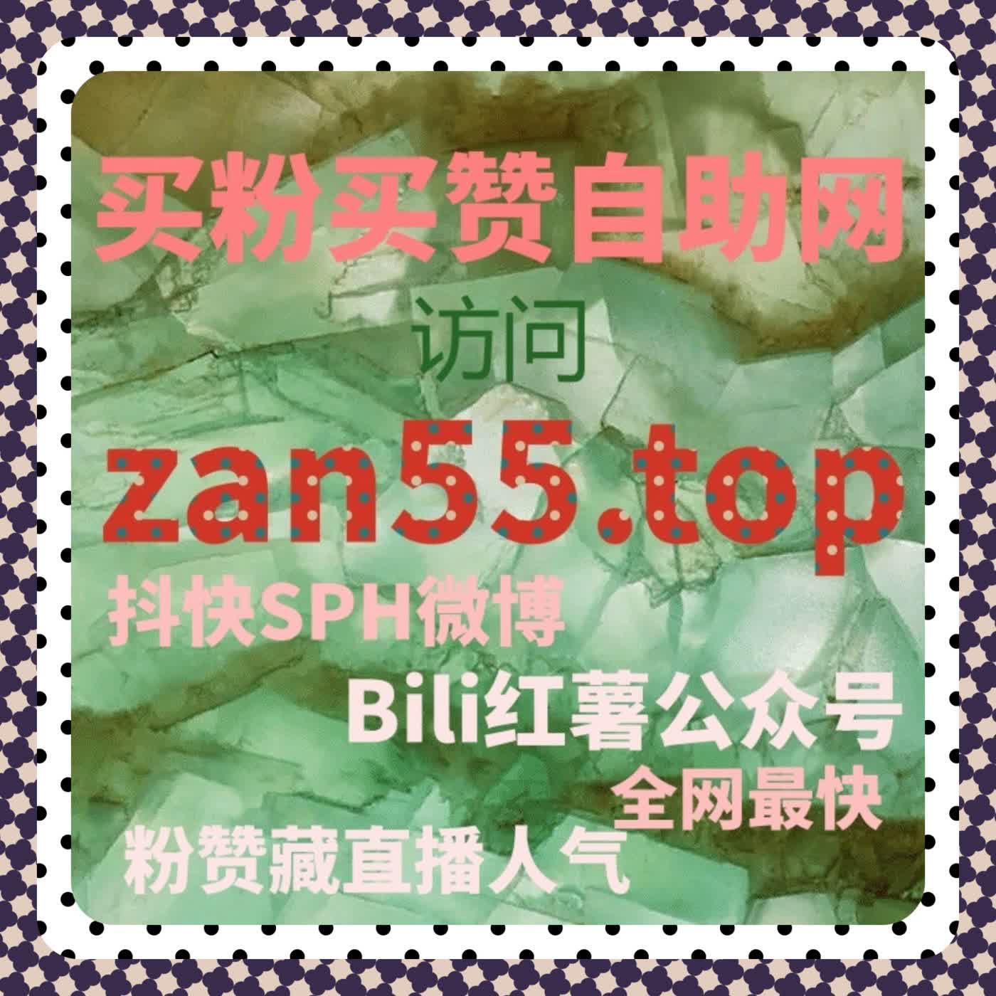 在线全自动下单助力TikTok视频流量提升与互动增长 episode artwork