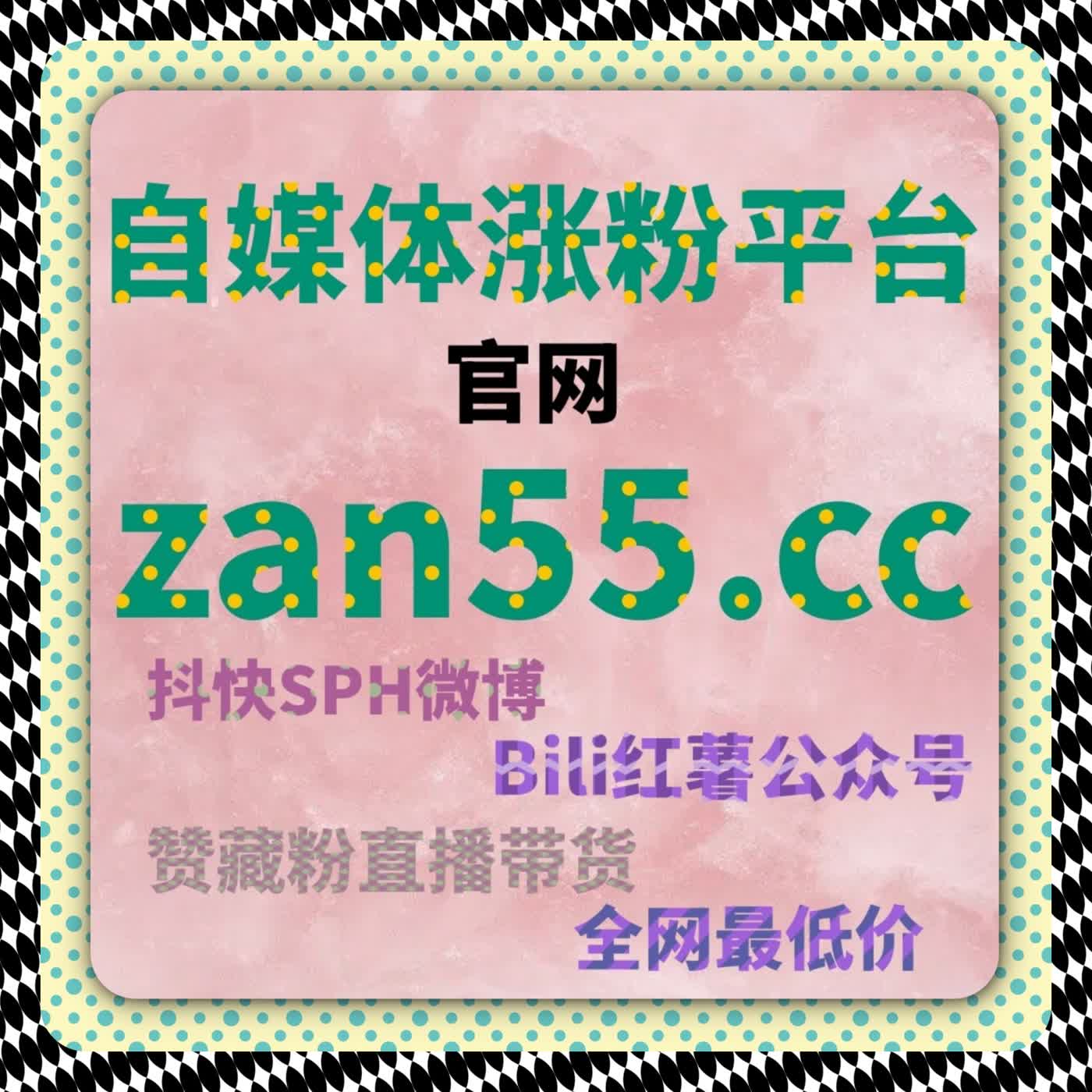 在内容供给持续增加的环境下，如何用流量提升思路让数据表现更具延续性 episode artwork
