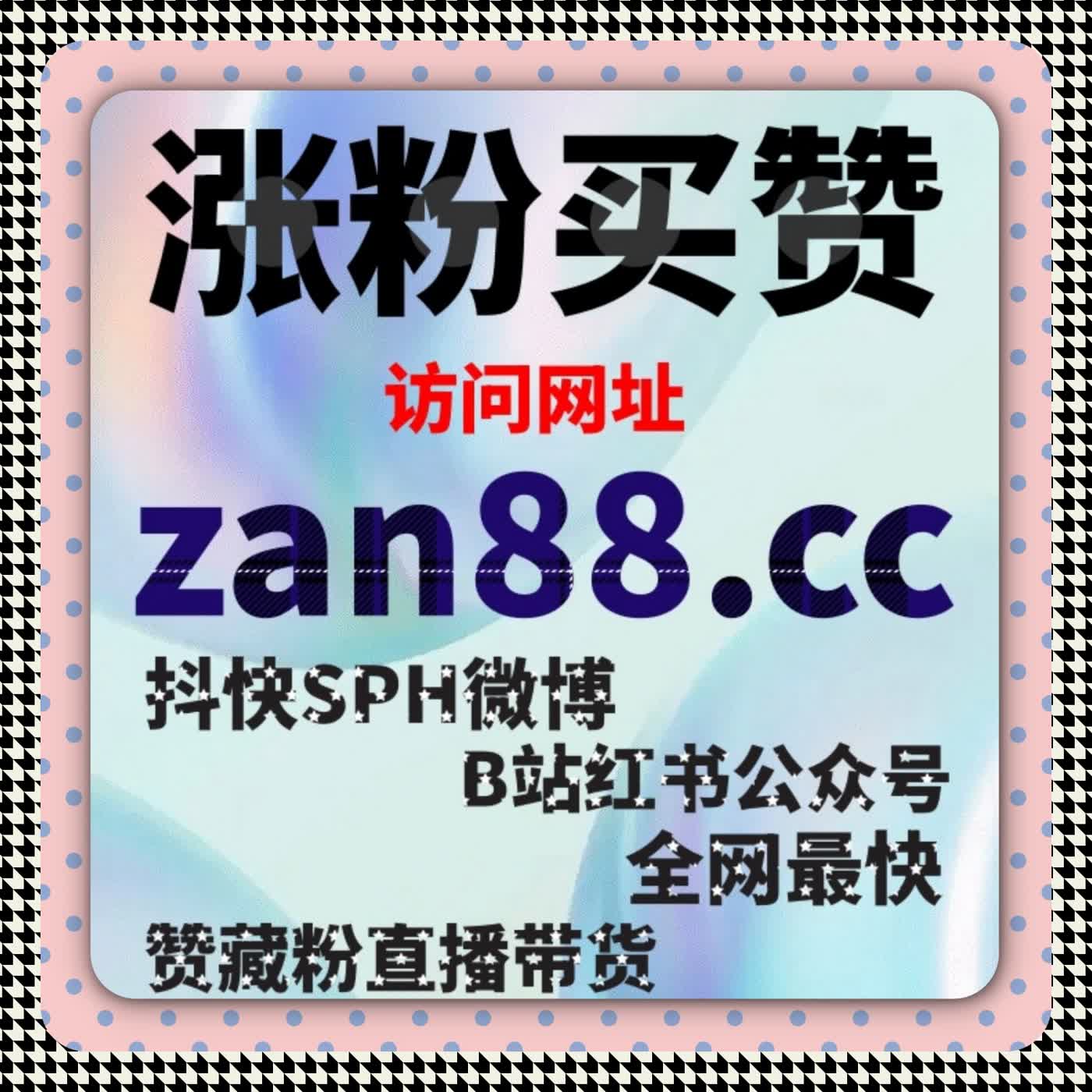 自动化平台：提升抖音视频流量，助力互动增长 episode artwork