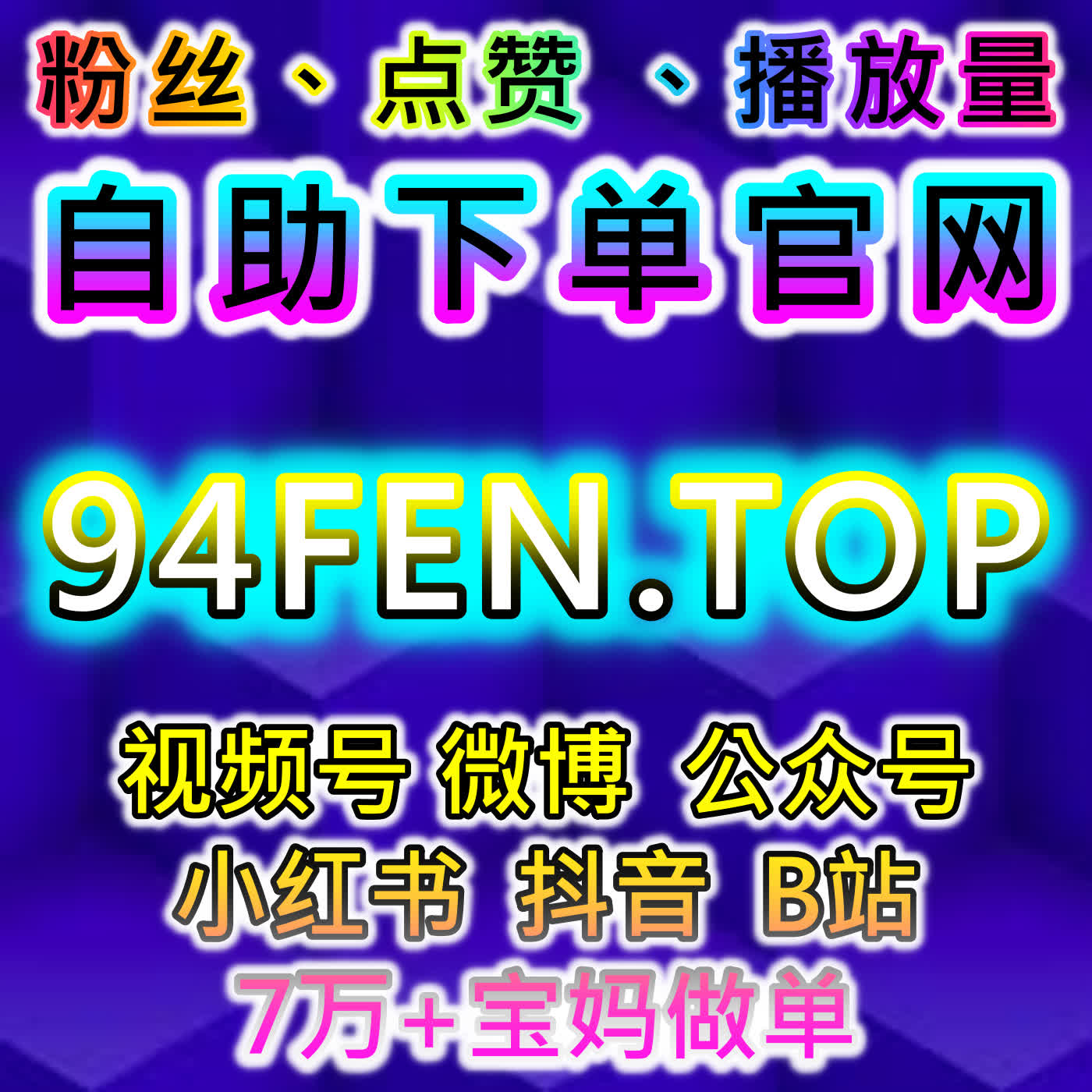 借助自动化平台围绕社区互动机制探讨红薯与小红书粉丝活跃策略 episode artwork