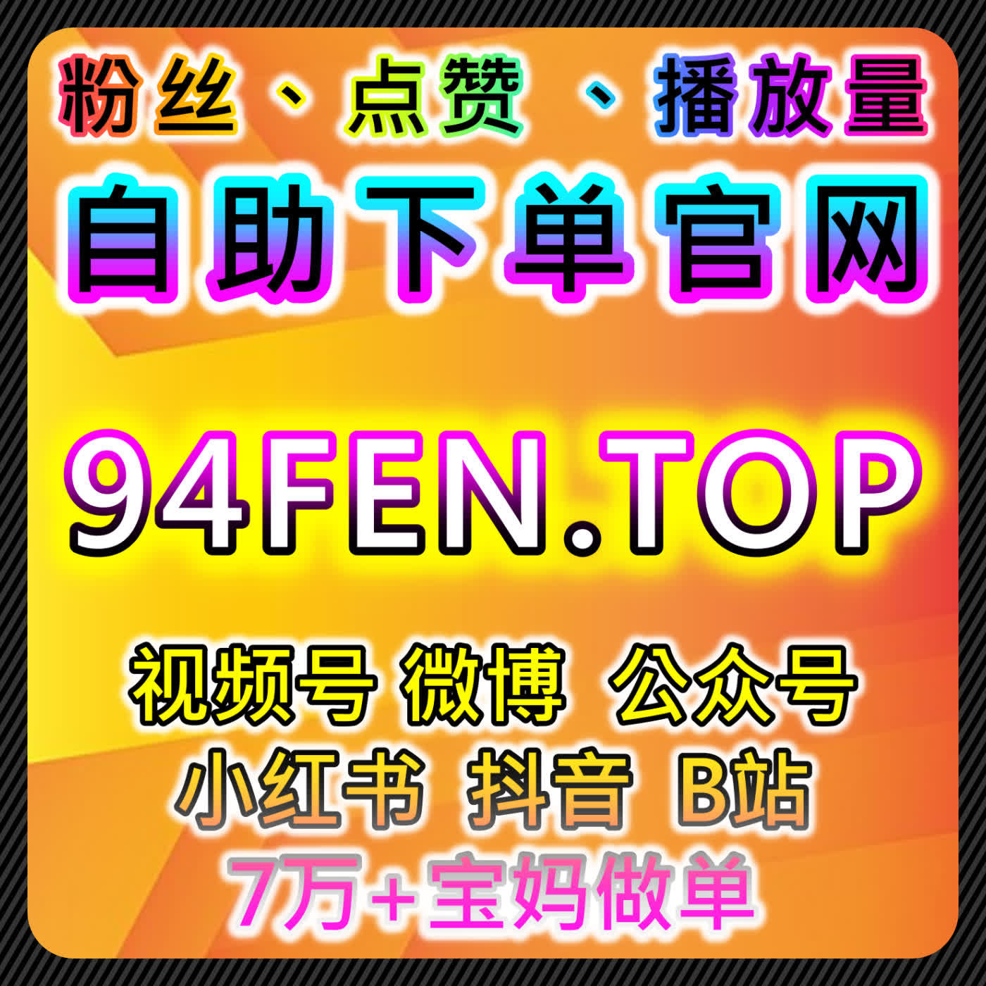 从流量提升角度理解跨平台评论互动的组织方式让内容保持热度 episode artwork