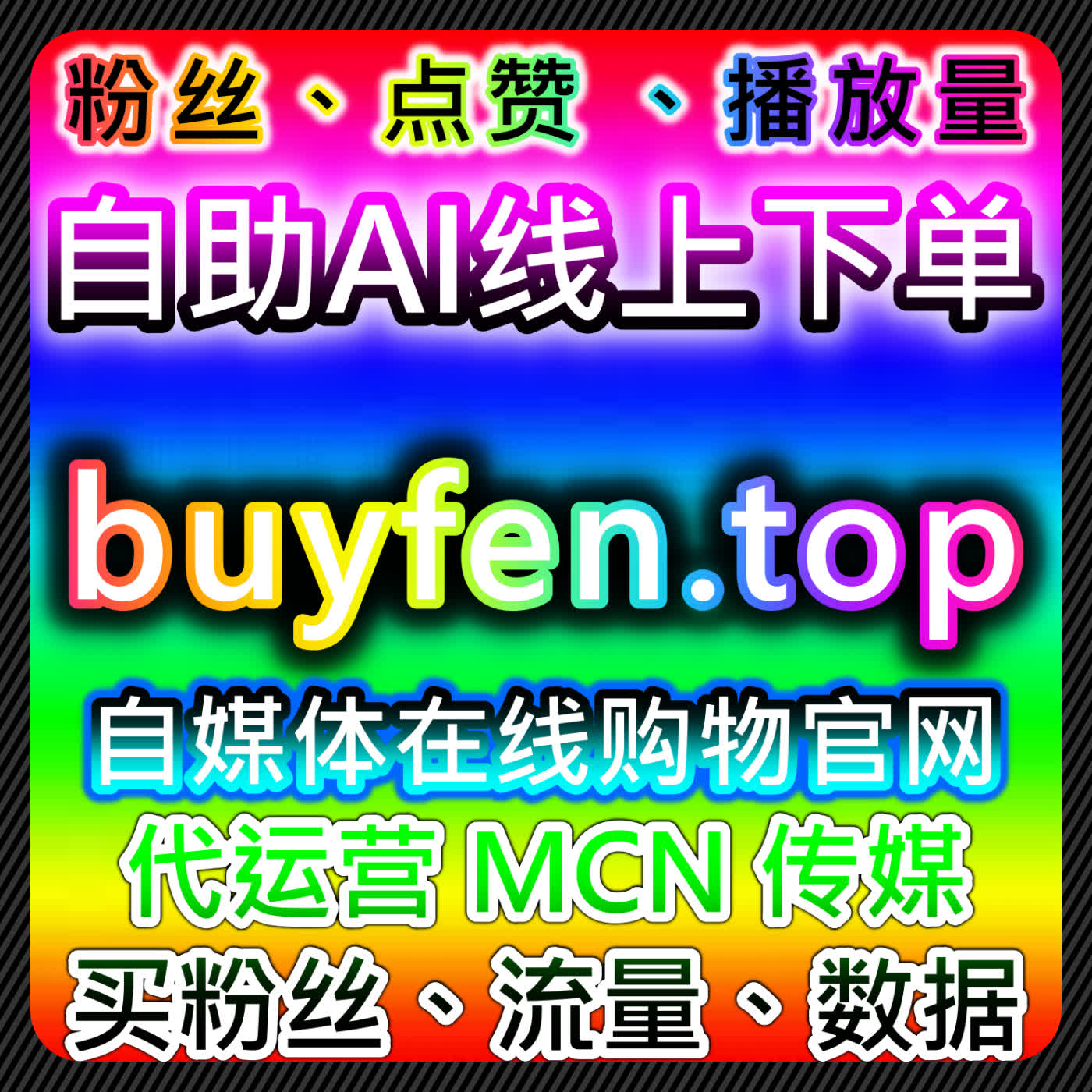借助在线全自动下单方式进行执行规划直播与视频平台视角分析用户参与度提升方法 episode artwork