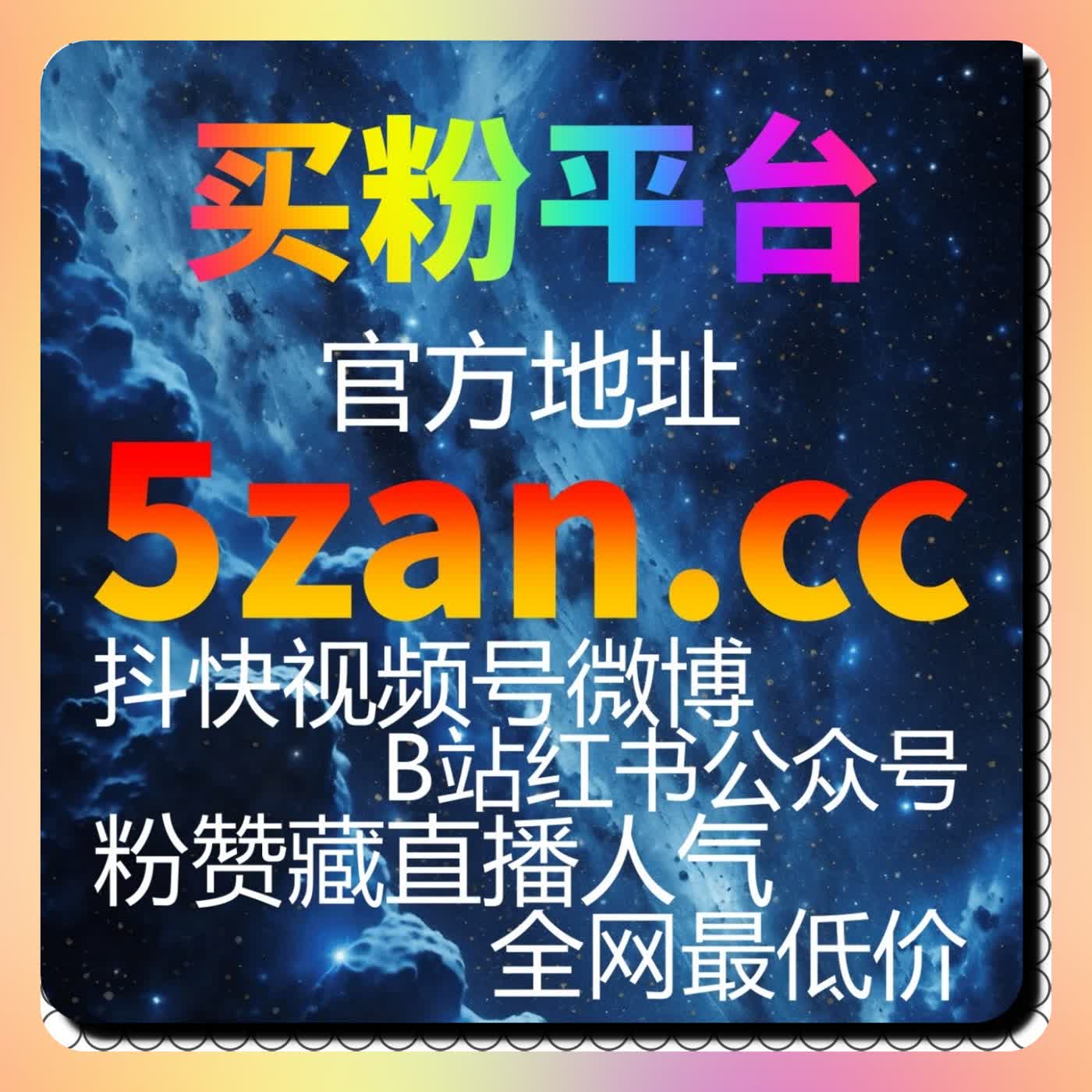 行业观察中一个明显变化是，流量提升开始影响讨论的深度 episode artwork