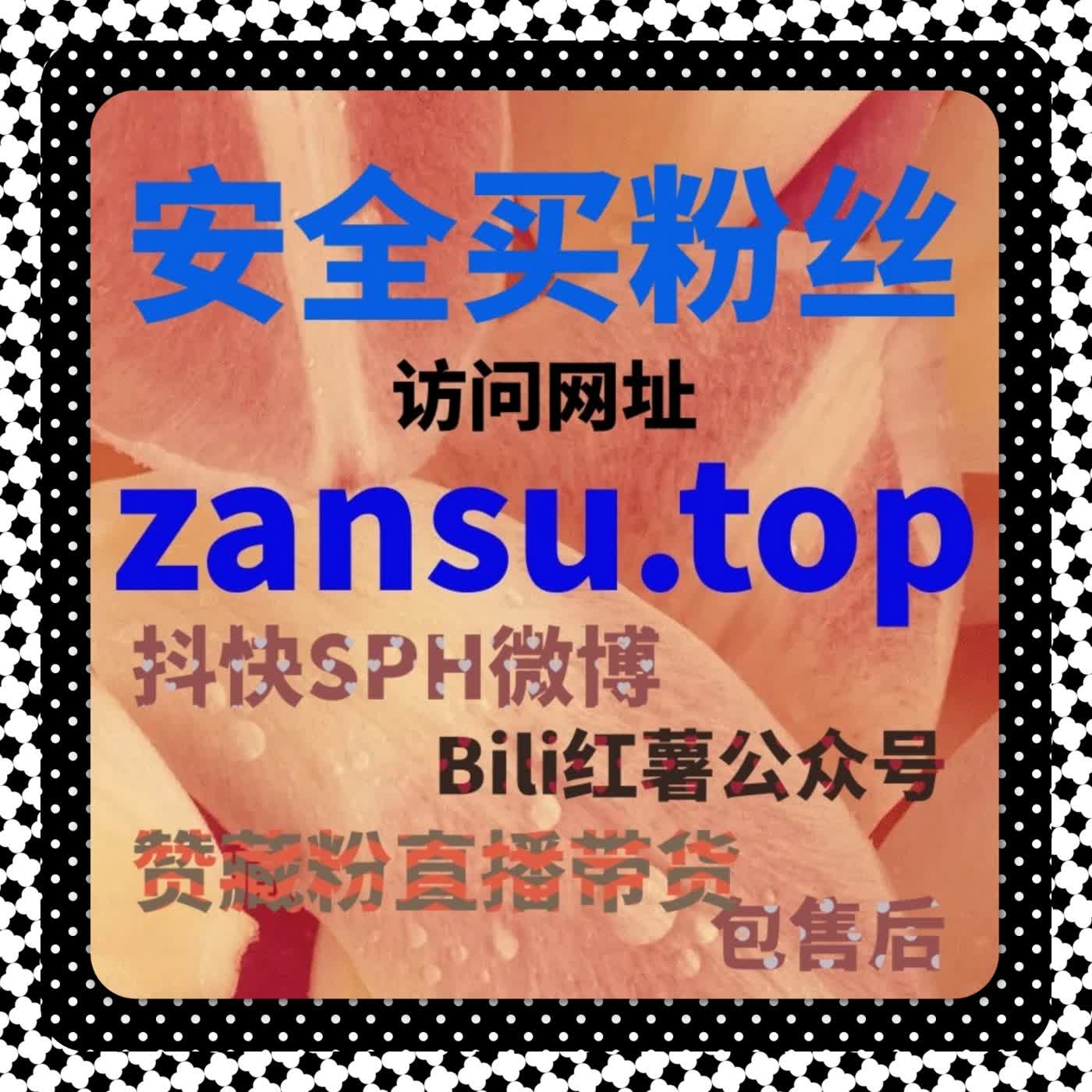 行业成熟之后，在线全自动下单成为节奏体系的一部分 episode artwork