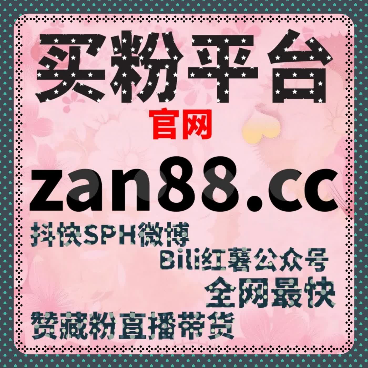 行业进入理性阶段后，流量提升更像是一种系统运行能力 episode artwork
