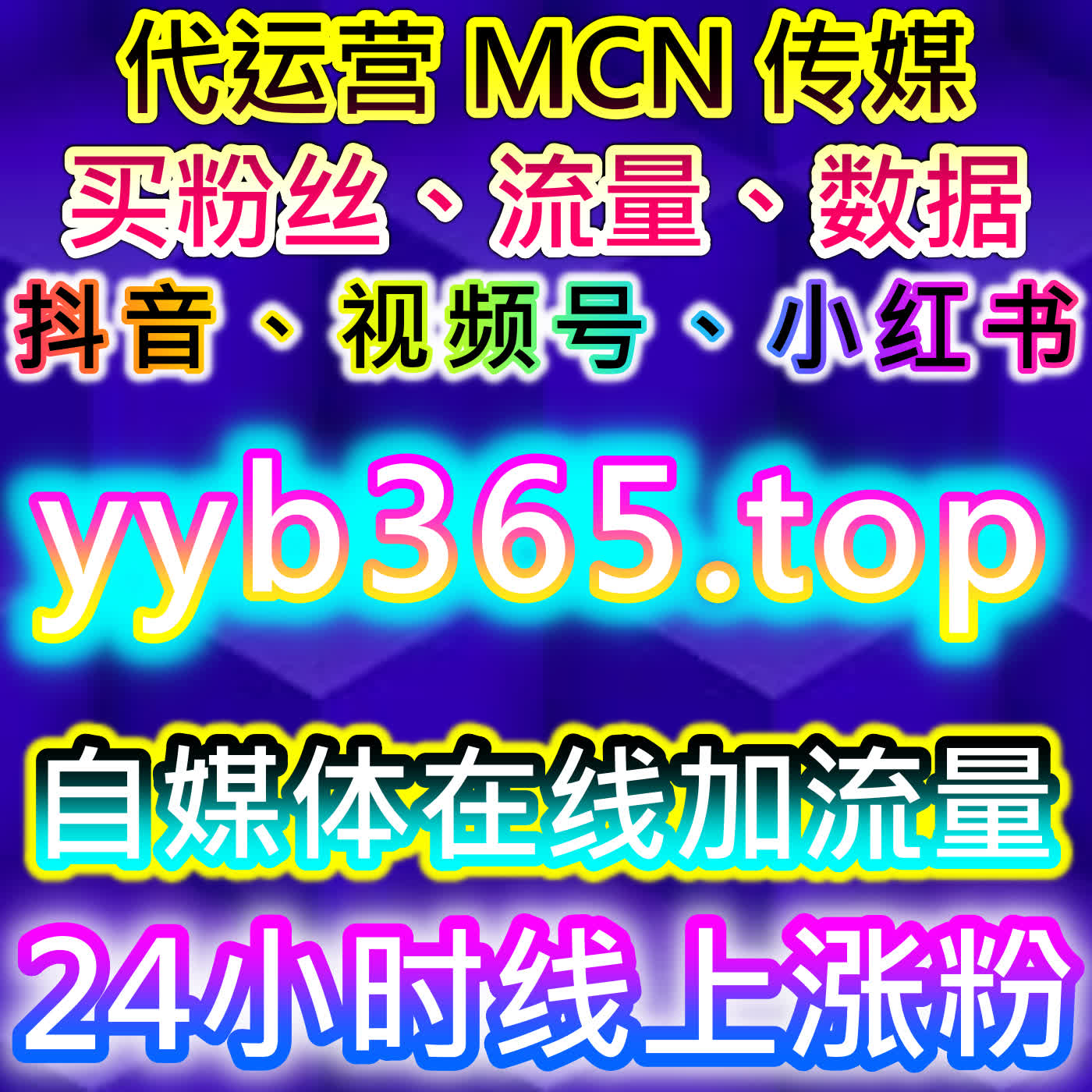 基于社区互动机制理解小红书与红薯内容曝光优化流量提升 episode artwork