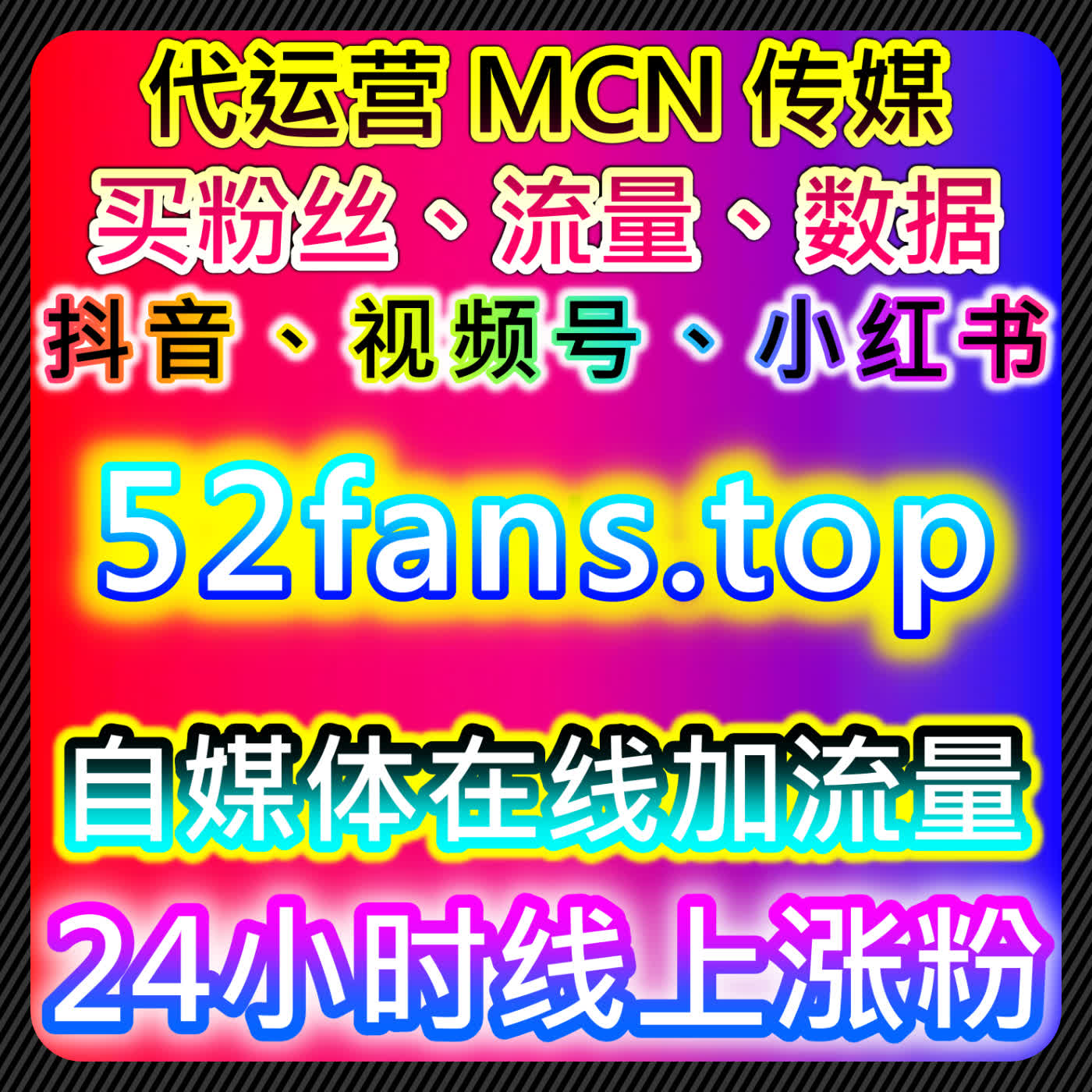 通过自动化平台统一管理互动，围绕汽车垂直平台分析内容互动与分享机制 episode artwork