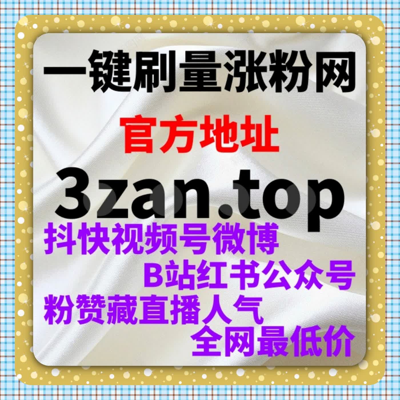 视频内容竞争加剧后，在线全自动下单更关注播放连续性 episode artwork