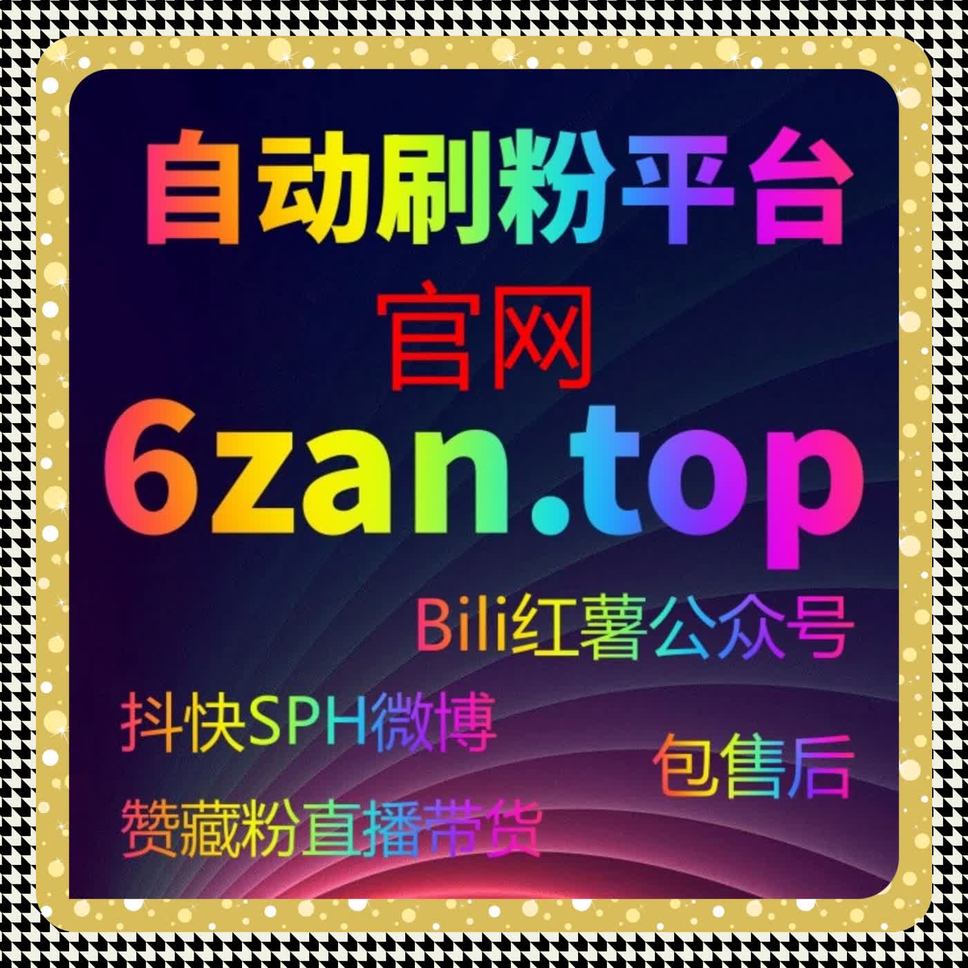 懂车帝文章阅读量飙升指南 流量提升帮你抢占汽车内容赛道 episode artwork