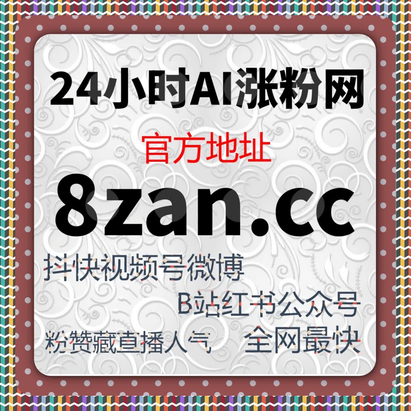 当内容传播回归理性，流量提升更像是一种长期维护方式 episode artwork