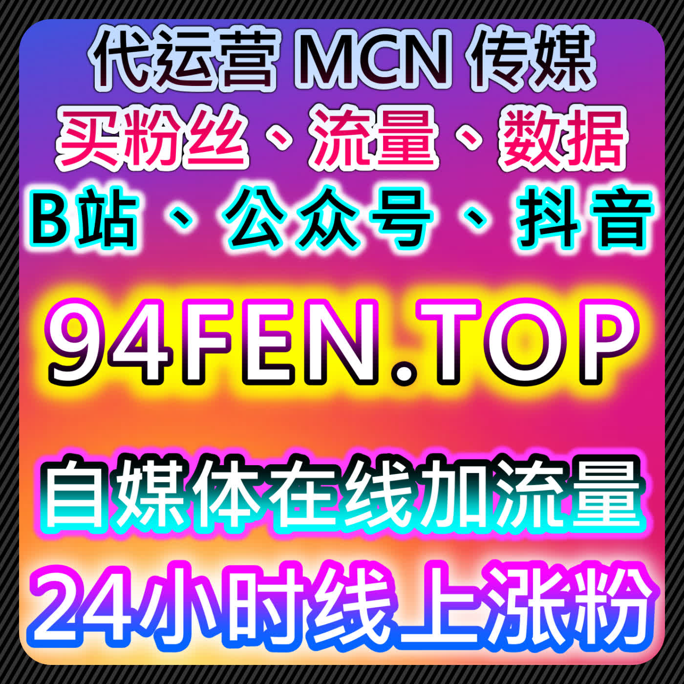 百家号与佛山app文章点赞结合流量提升增强数据可靠性 episode artwork