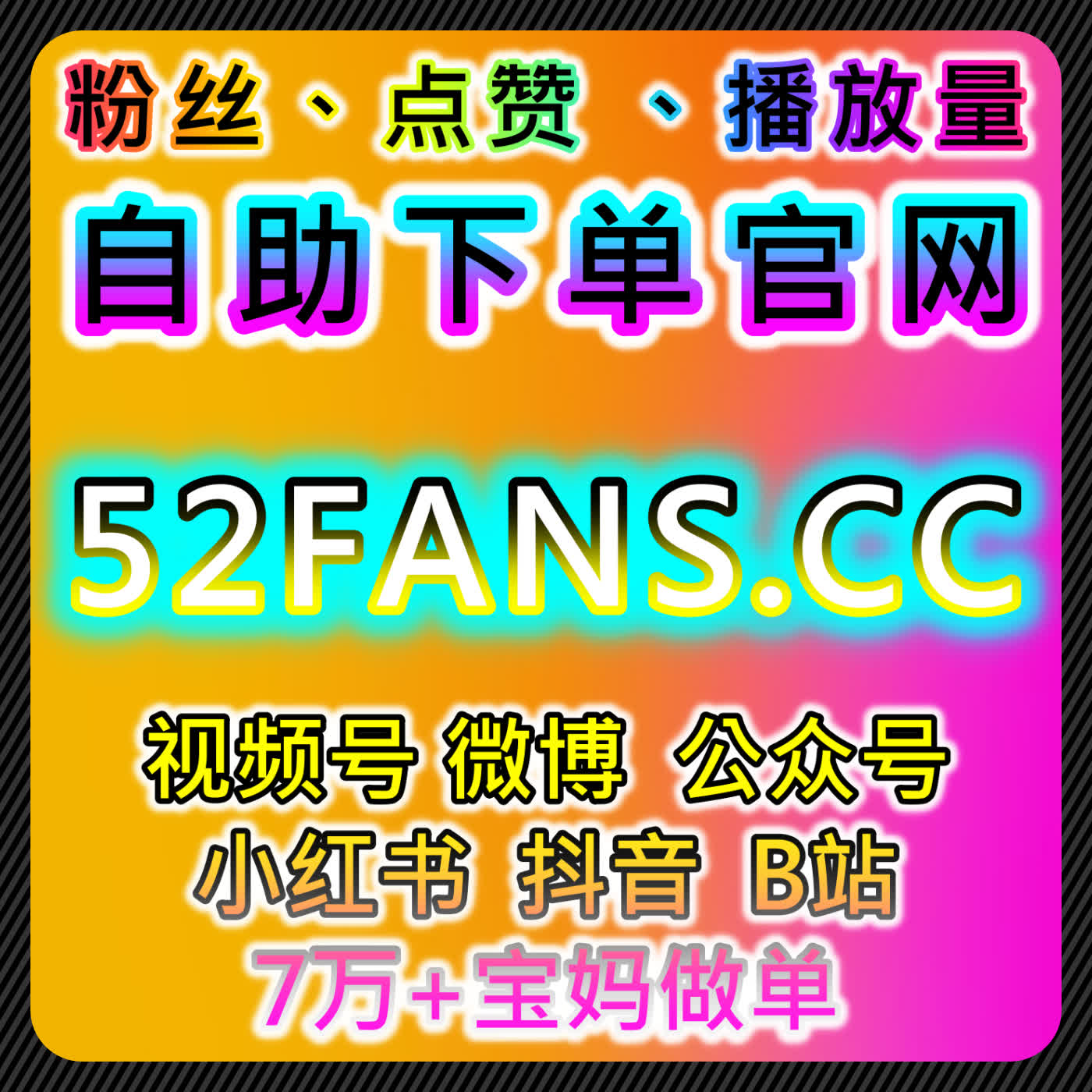 彩练新闻与央广网阅读策略结合在线全自动下单优化传播 episode artwork