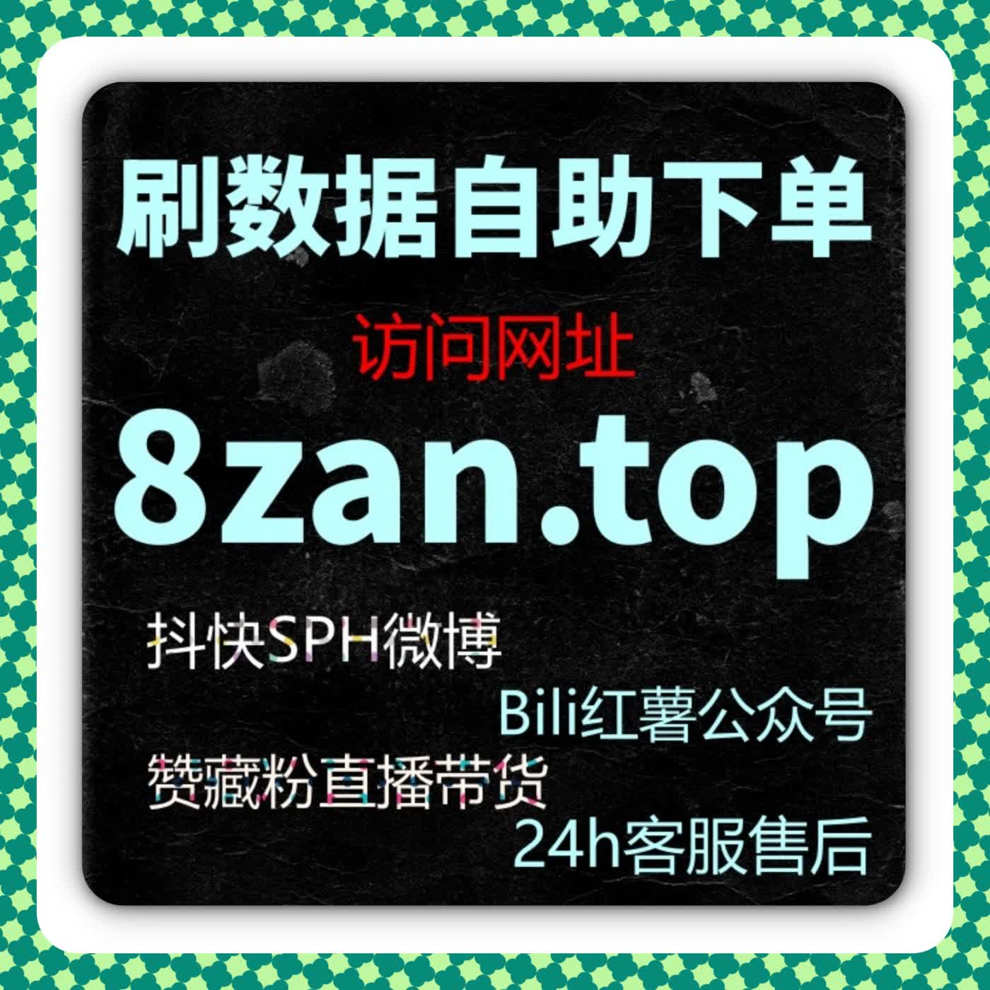 从执行成本到结果可控，在线全自动下单正在成为标配选择 episode artwork