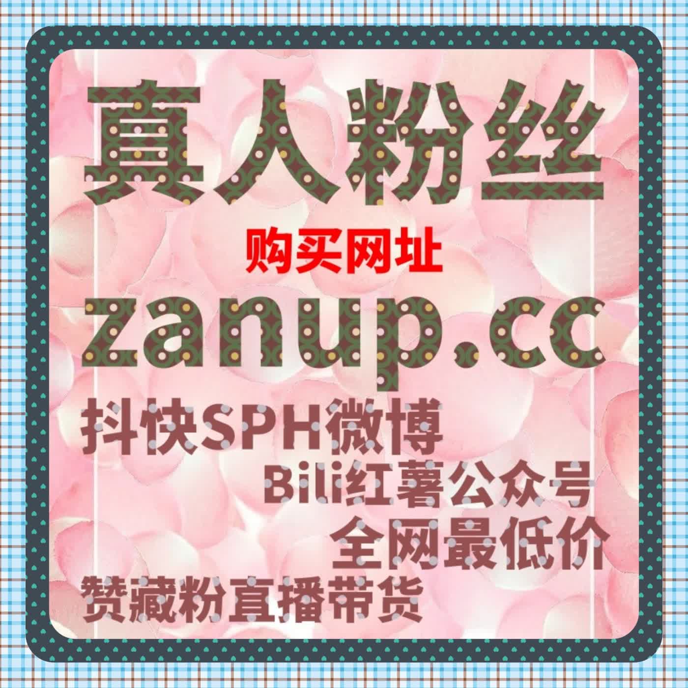 如果你想让内容真正“动起来”，这类流量提升方式往往更直接 episode artwork