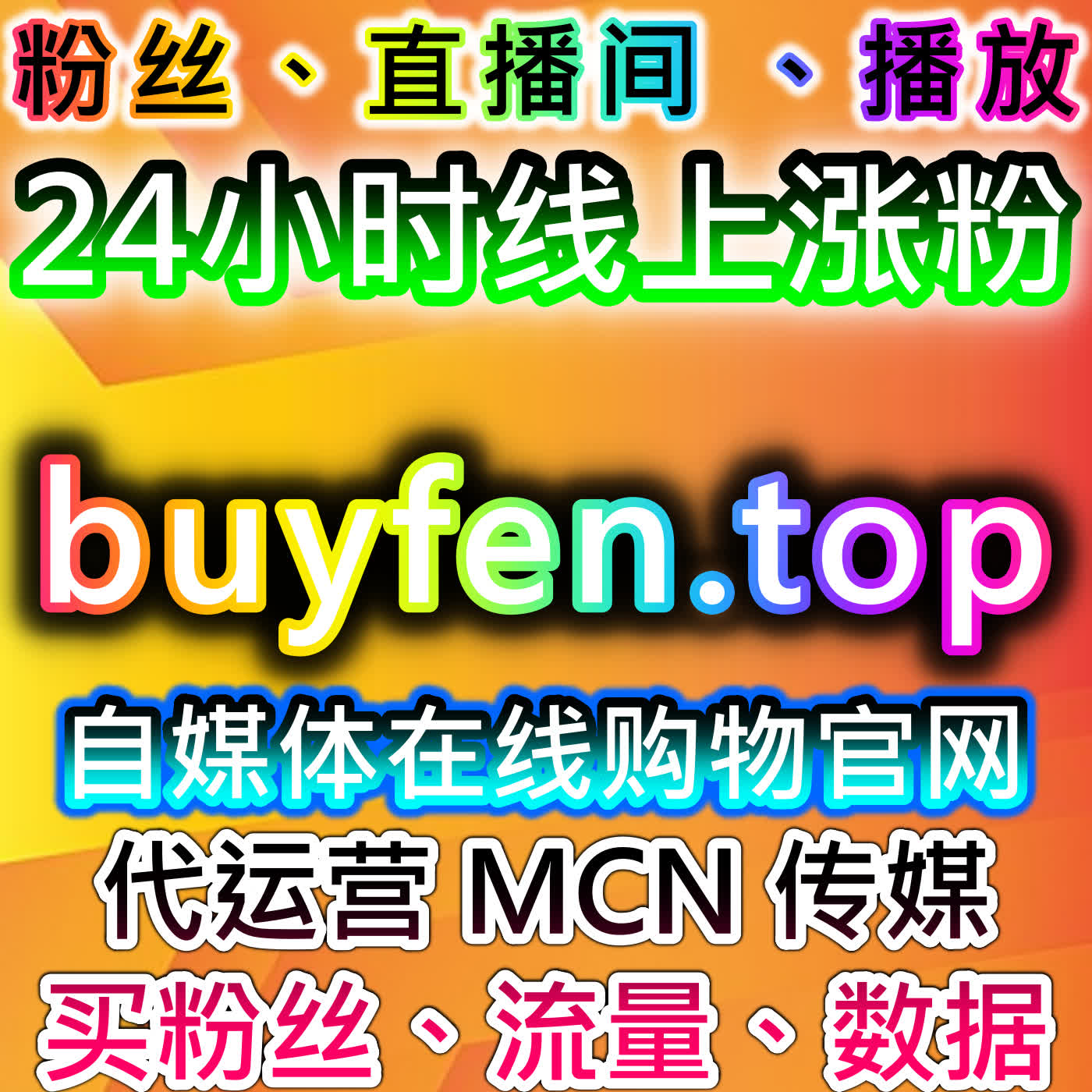 B站专栏与哔哩快刷投币结合自动化平台提升用户活跃 episode artwork