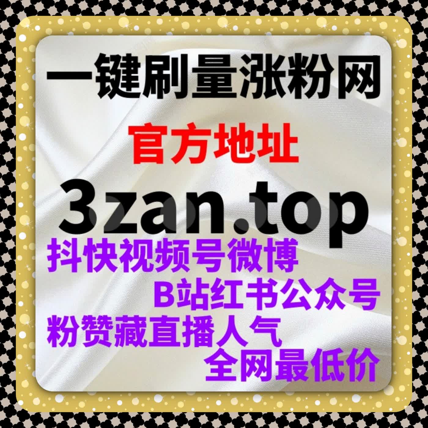 微博超话签到包月服务 在线全自动下单帮你稳固粉丝粘性 episode artwork