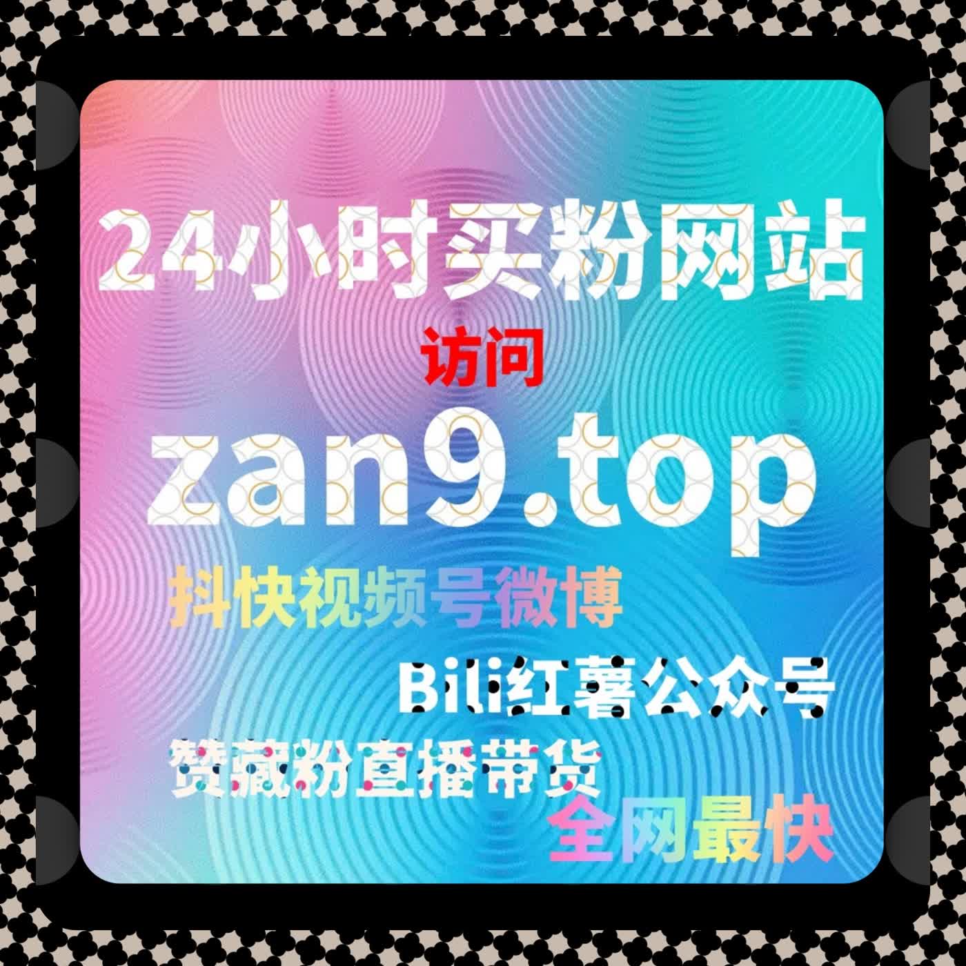 优酷打分围绕影评服务 在线全自动下单提升影评的参考价值 episode artwork