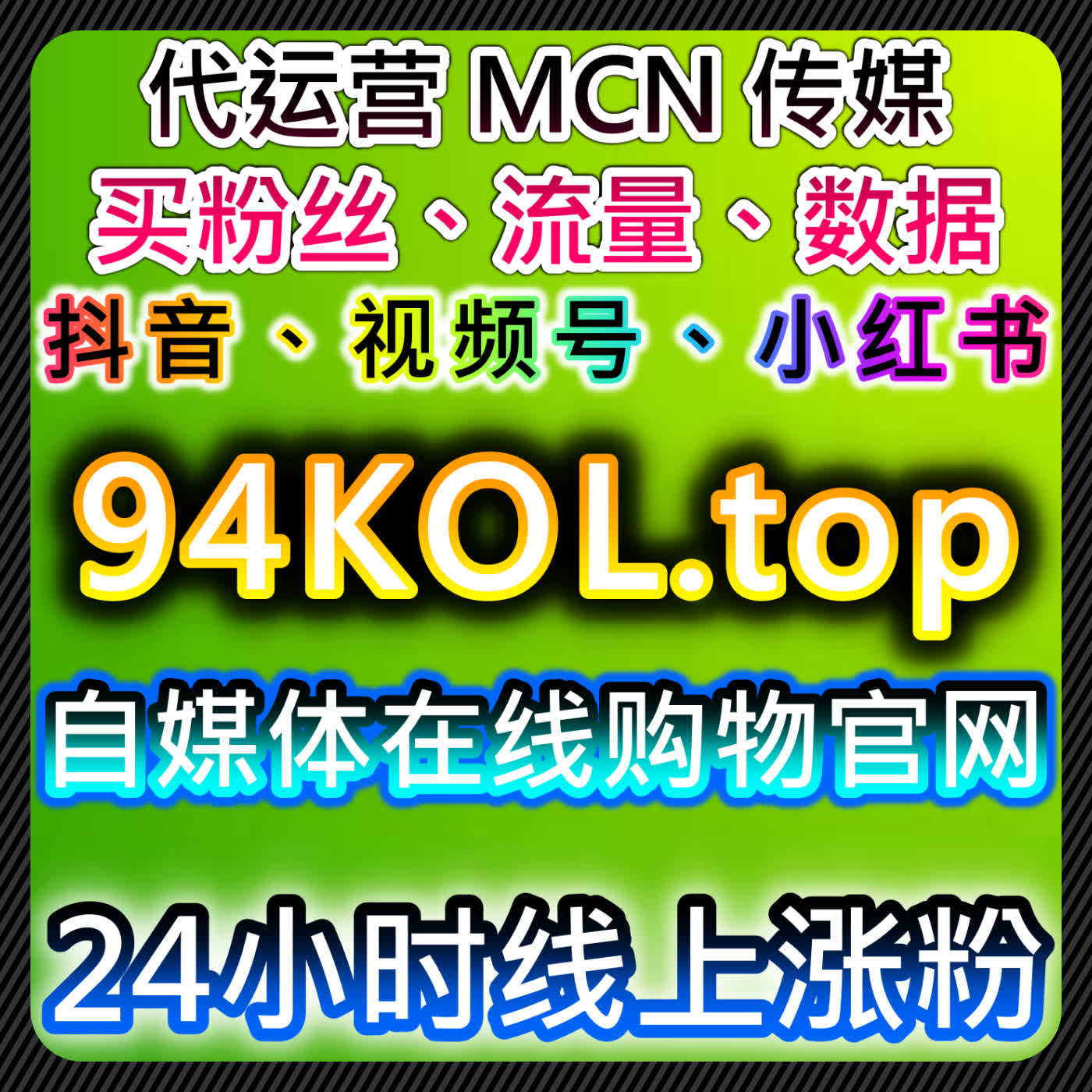 自动化平台助力今日头条话题阅读和头条文章评论赞提升互动效果 episode artwork