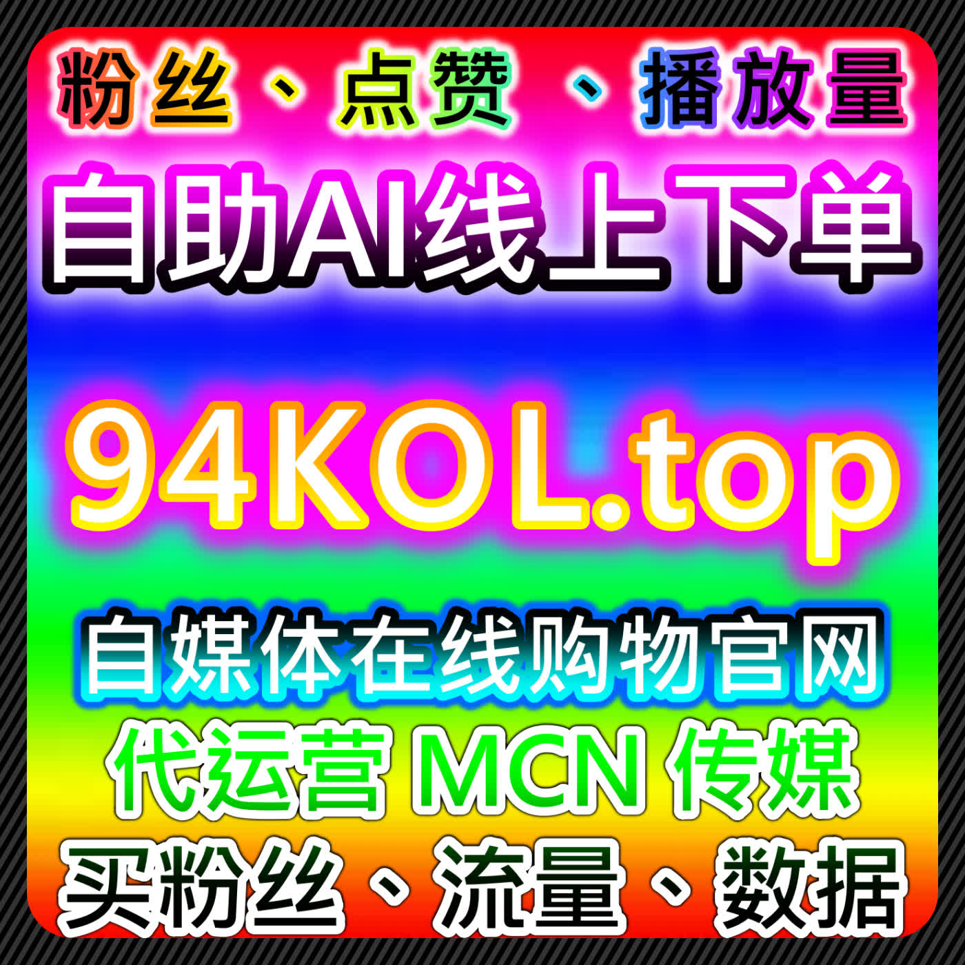 懂车帝视频与文章互动结合流量提升策略优化账号权重 episode artwork