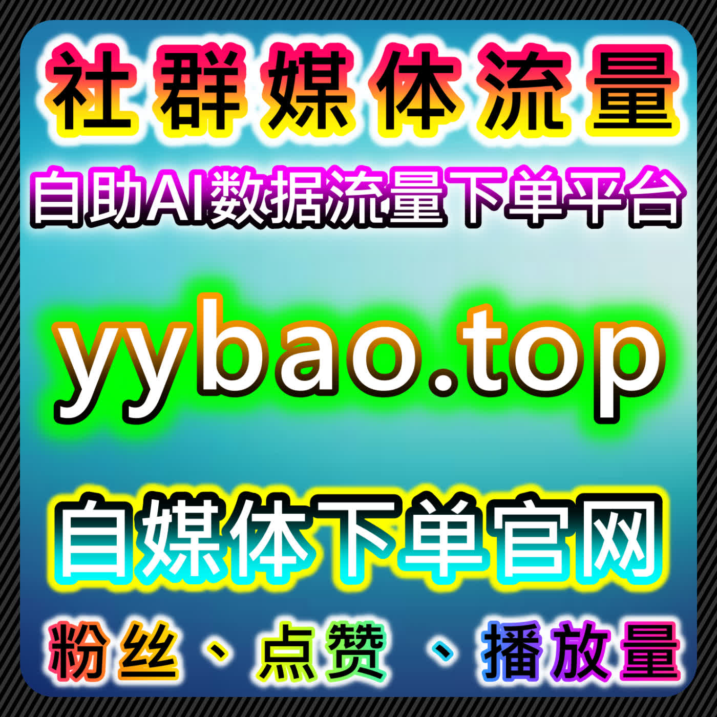 东方烟草报与每日点读故事app阅读结合自动化平台优化内容传播 episode artwork