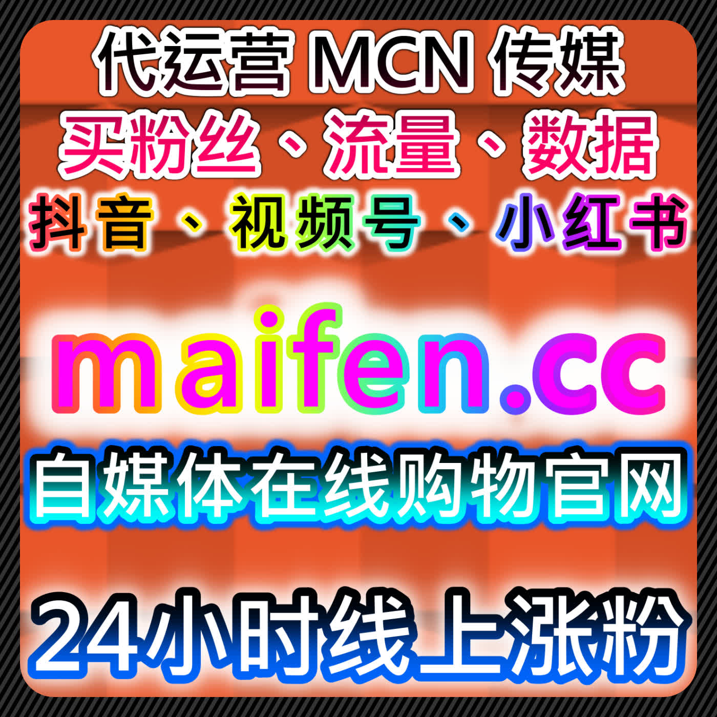自动化平台助力懂车帝粉丝和懂车帝播放互动优化效果提升 episode artwork