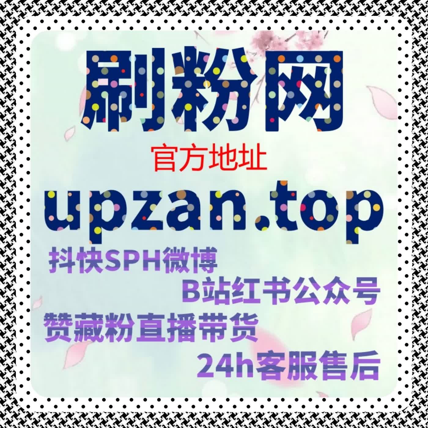 在线全自动下单 乐至融媒阅读量提升的秘诀终于找到了 episode artwork