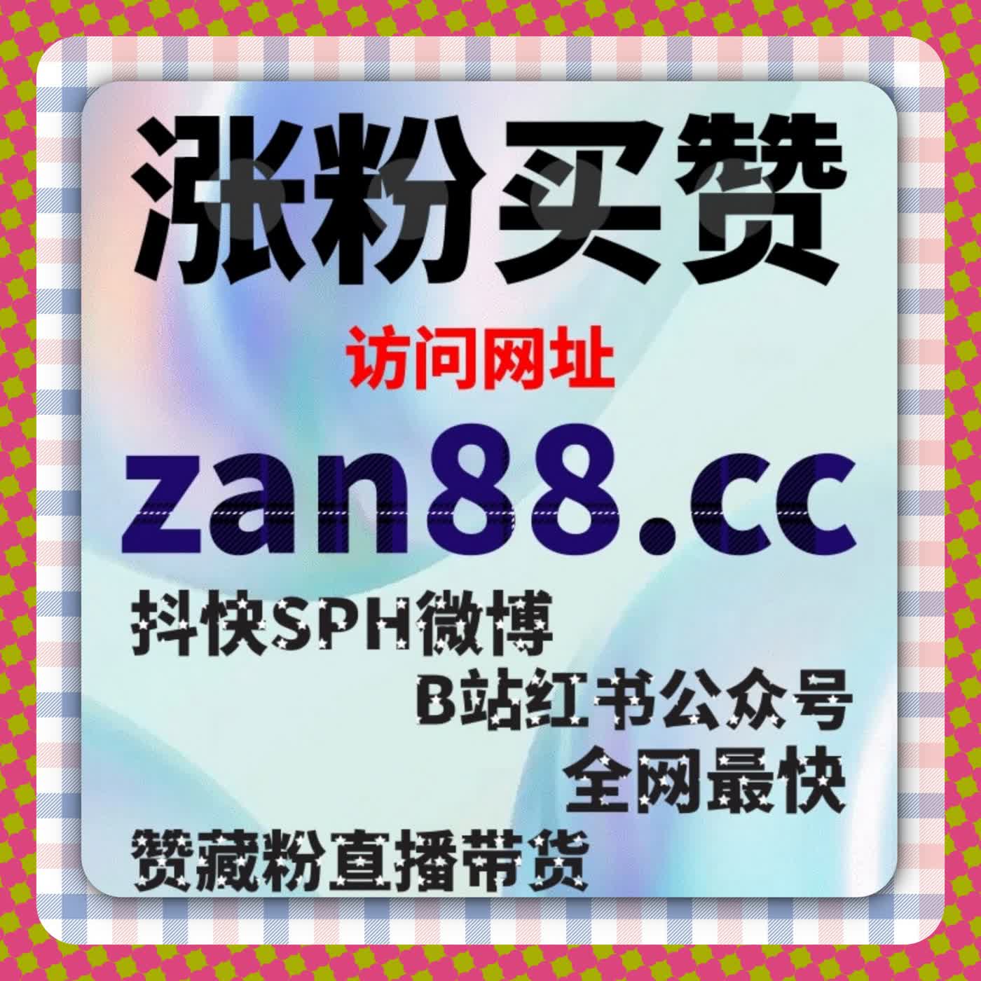 想让公众号文章快速爆发？留言点赞秒跑助力流量提升全攻略 episode artwork