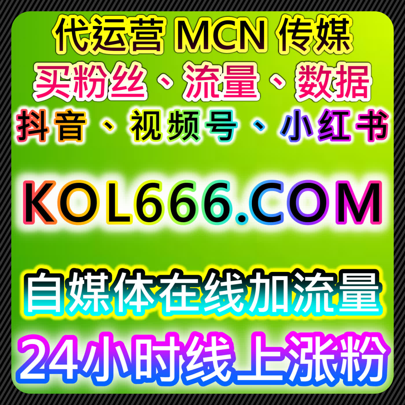 新华网直播点赞与易车通用赞结合自动化平台优化内容推荐 episode artwork