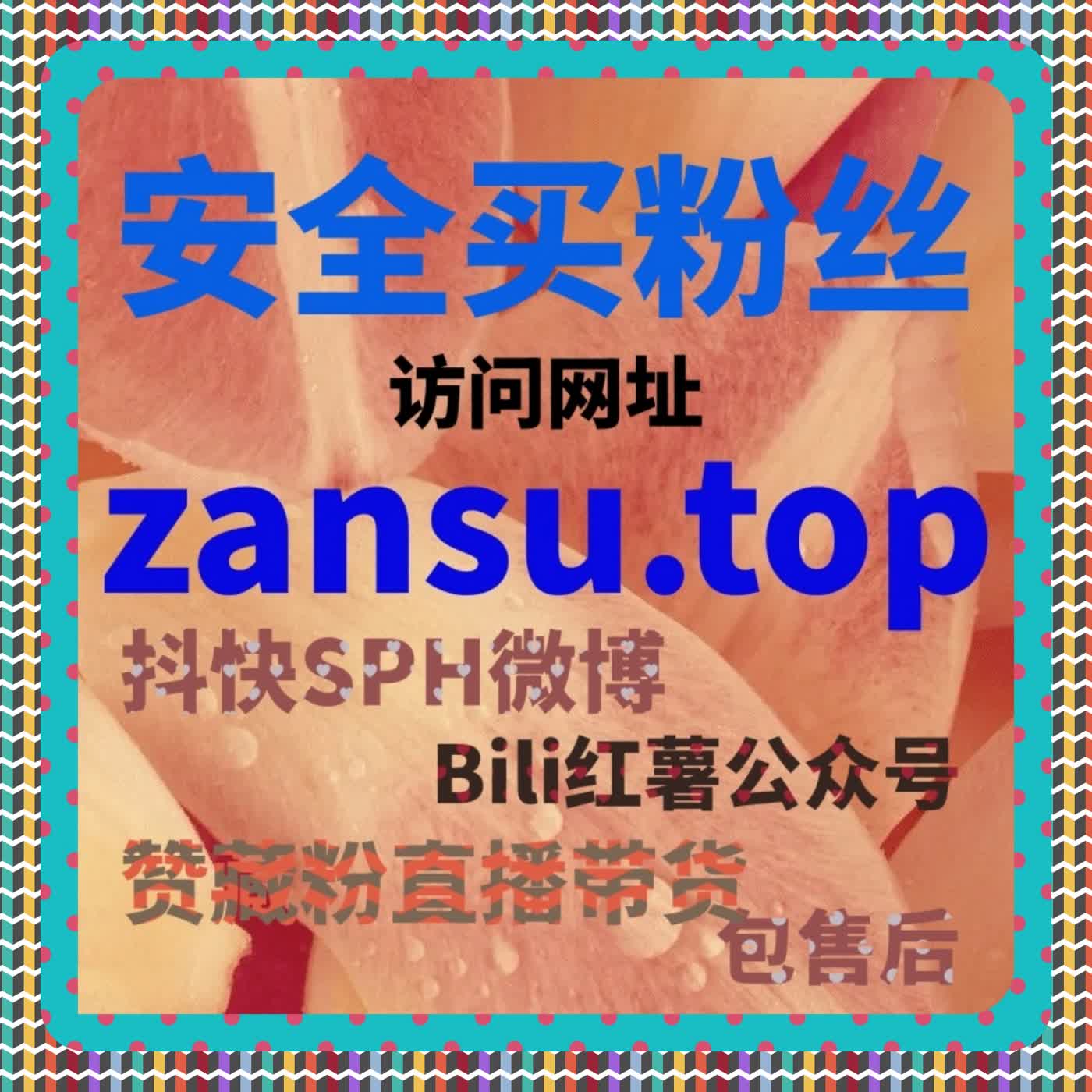 立即行动！流量提升方案帮你抢占先机，让每条内容都快速破圈 episode artwork
