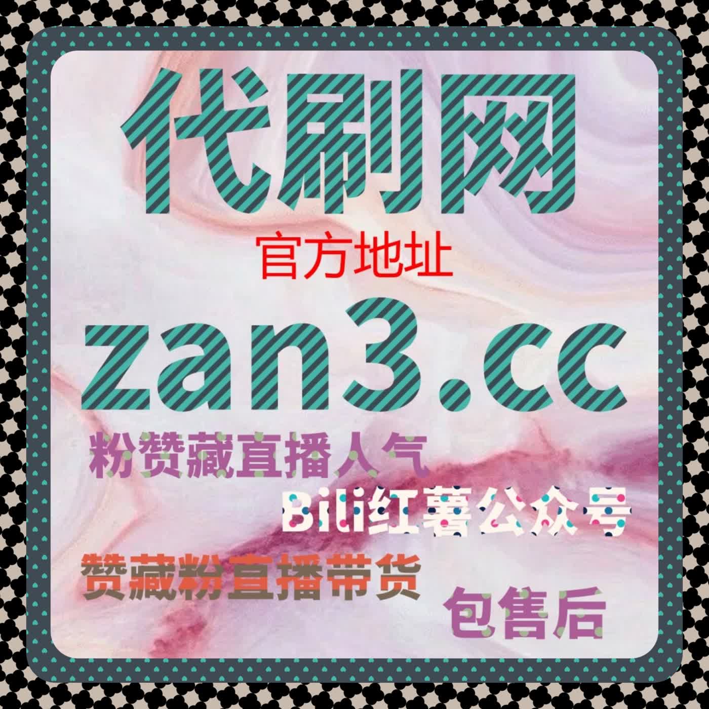 流量提升小偏方 微博热评赞快速获取法轻松C位出道 episode artwork