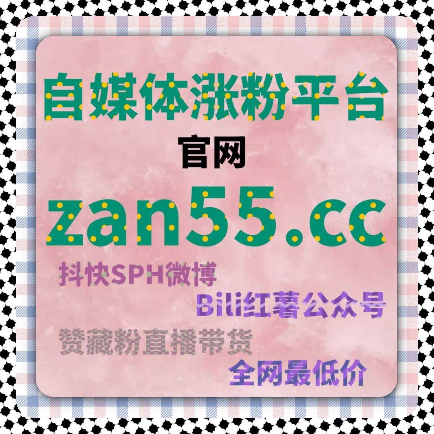 流量提升骚操作 哔哩评论点踩优化轻松拿捏口碑密码 episode artwork