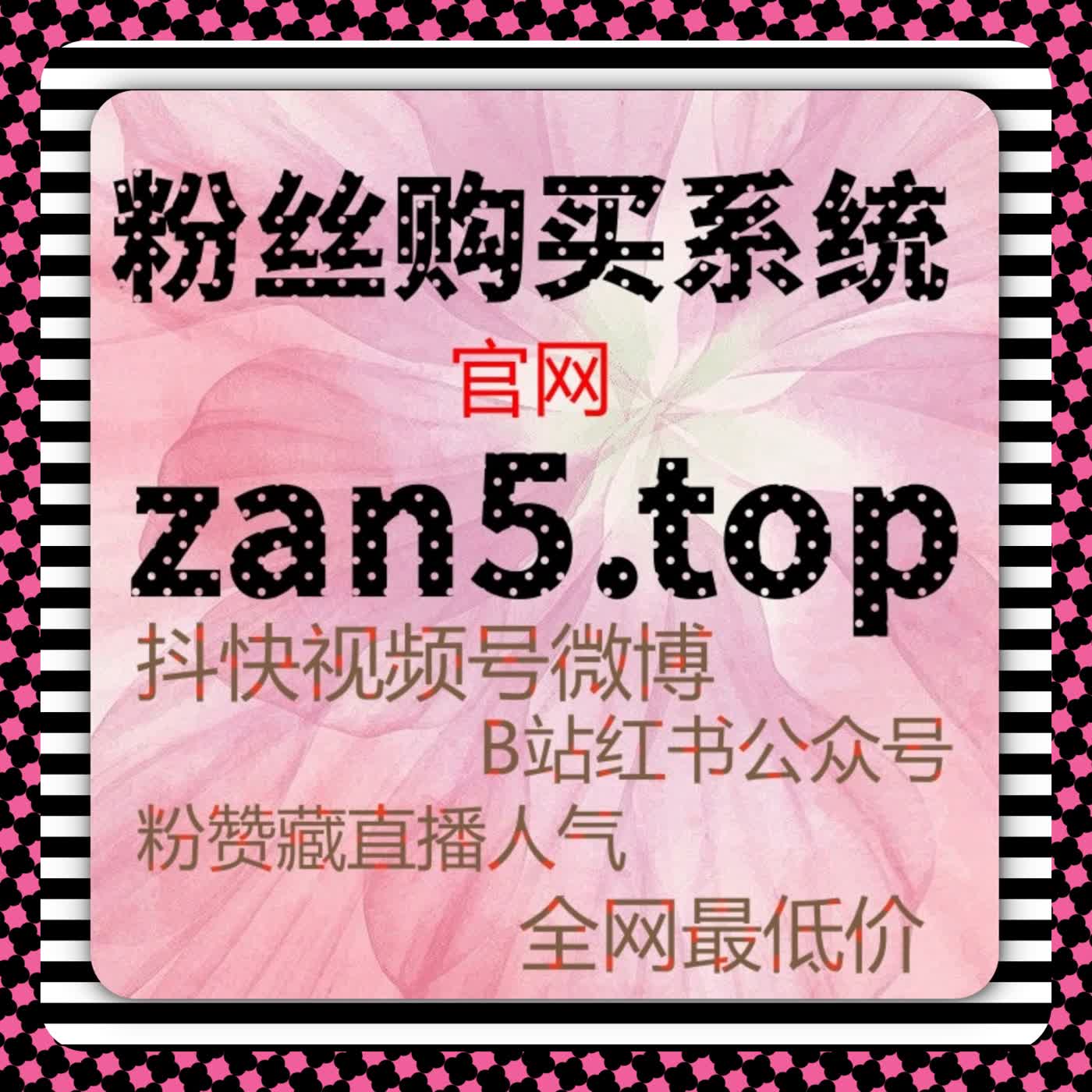 在线全自动下单 乐至融媒阅读量提升的密码被我破解了 episode artwork