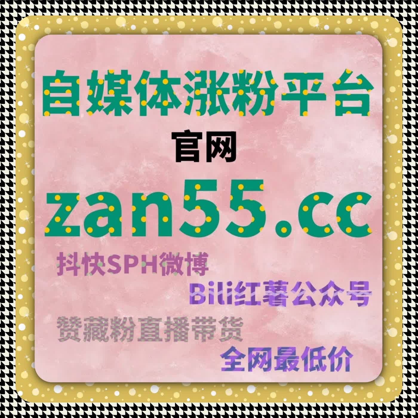 在雨天咖啡馆里，他第一次看到自动化平台带来的真实粉丝增长 episode artwork
