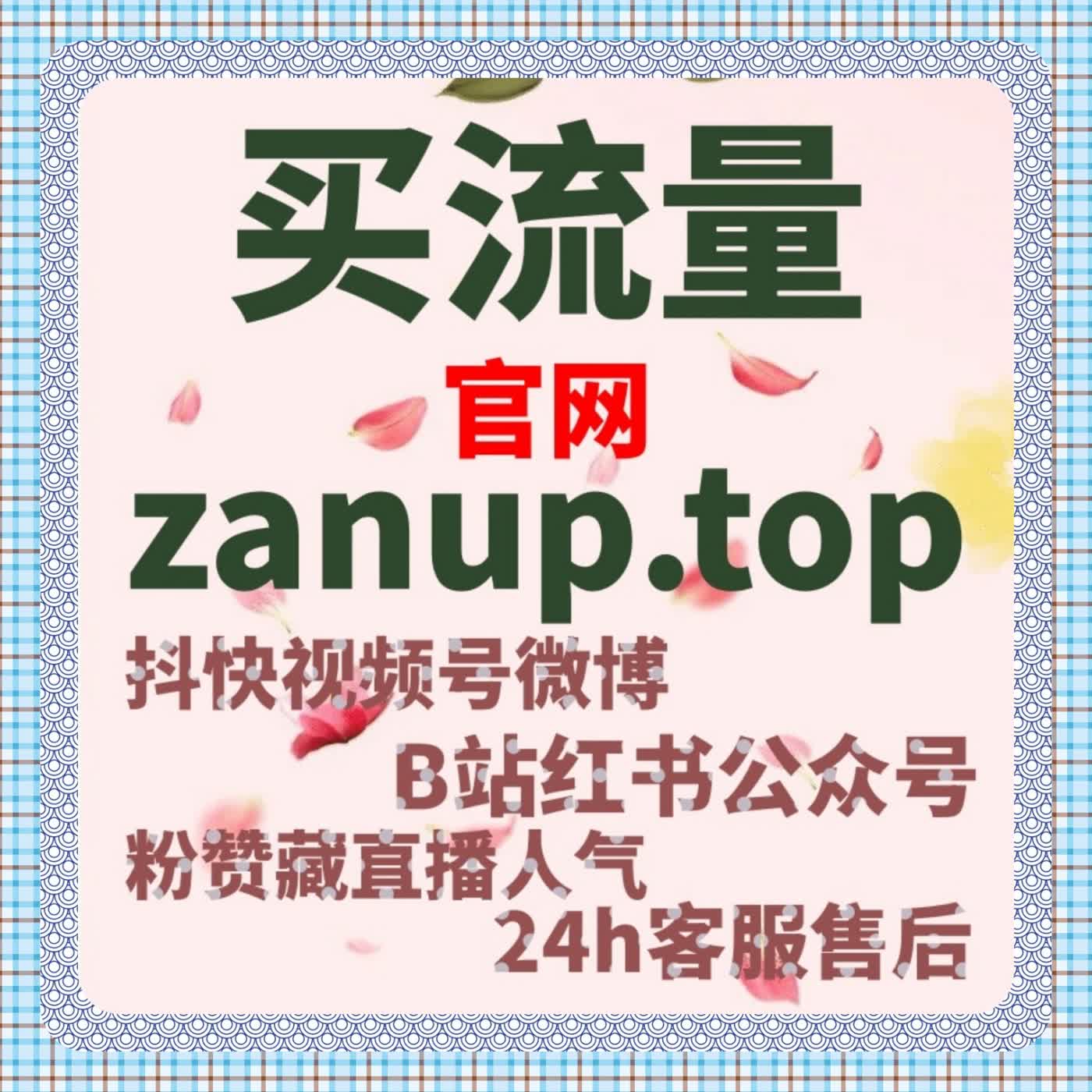 深夜客厅灯光下，他用流量提升方案让文章自然破圈传播 episode artwork