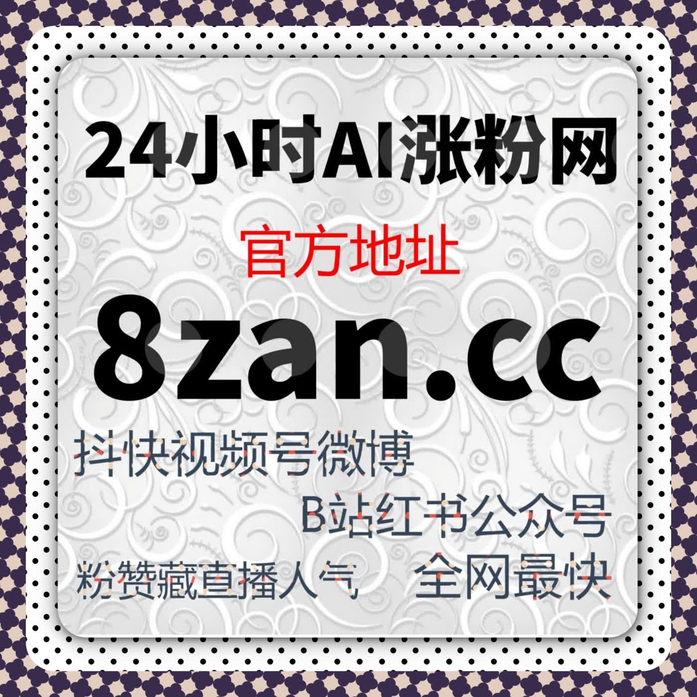 自动化平台助力微信公众号阅读量与留言点赞轻松提升 episode artwork